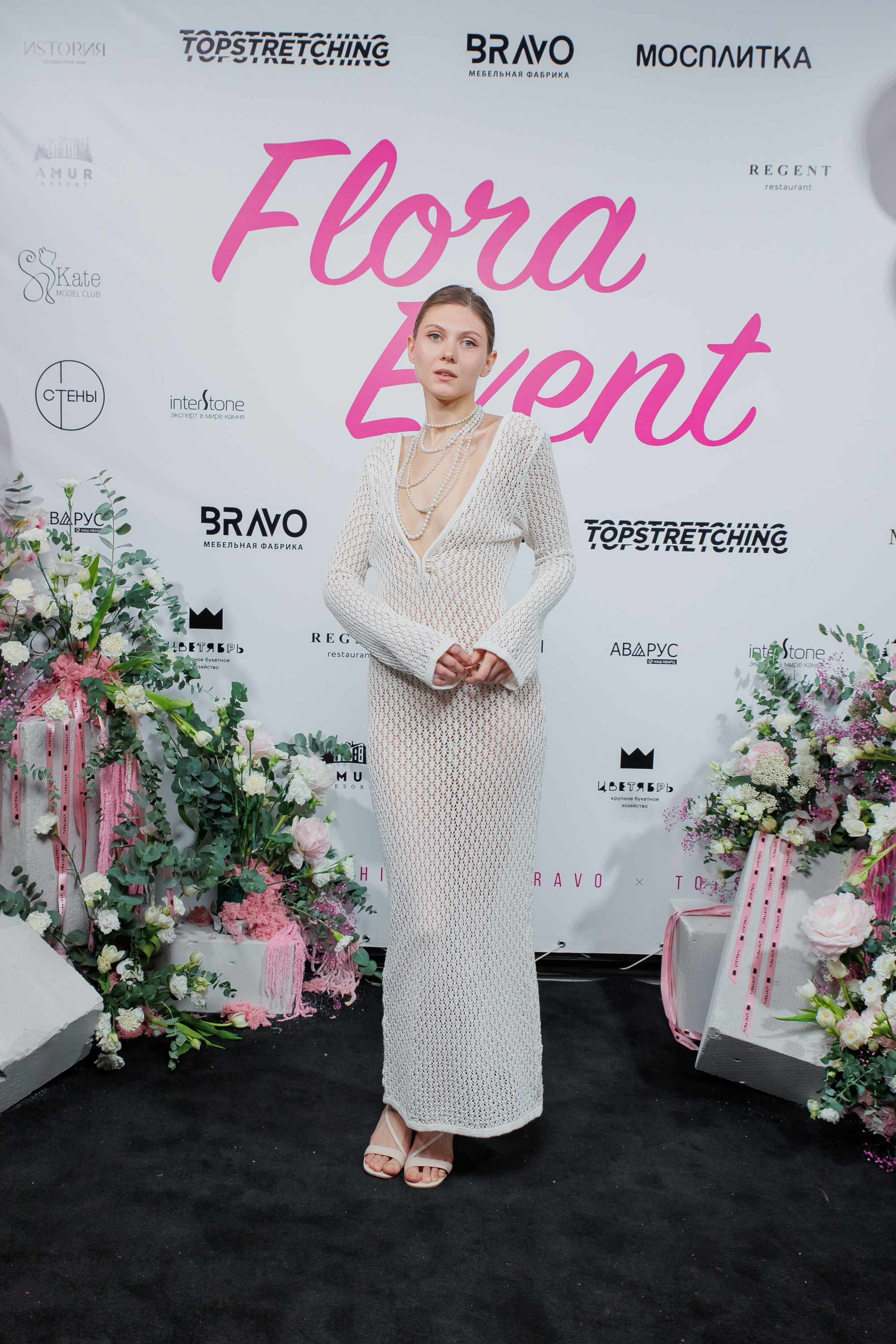 BRAVO — FLORA EVENT — PART III. СВОИ. ФОТООТЧЕТЫ-СОБЫТИЯ-МЕСТА