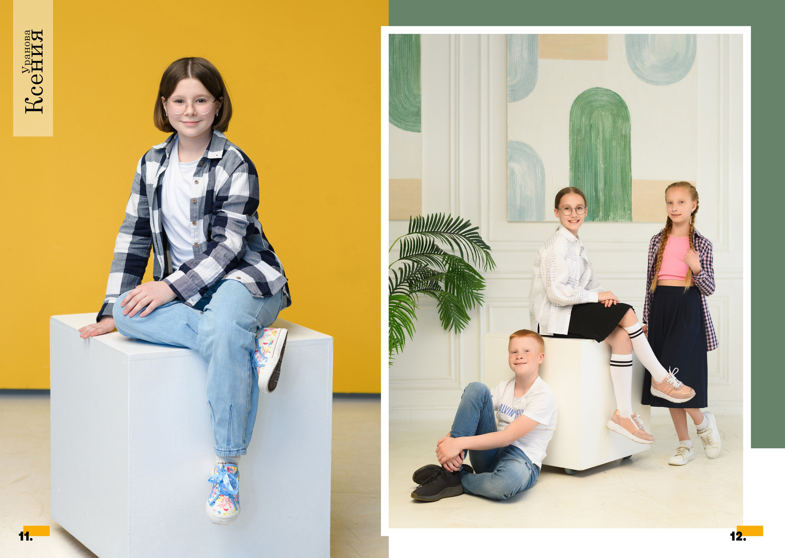 Пример разворота выпускного альбома для выпускников 4 класса. Фотосессия класса в фотостудии Москва, зал Vertigo.