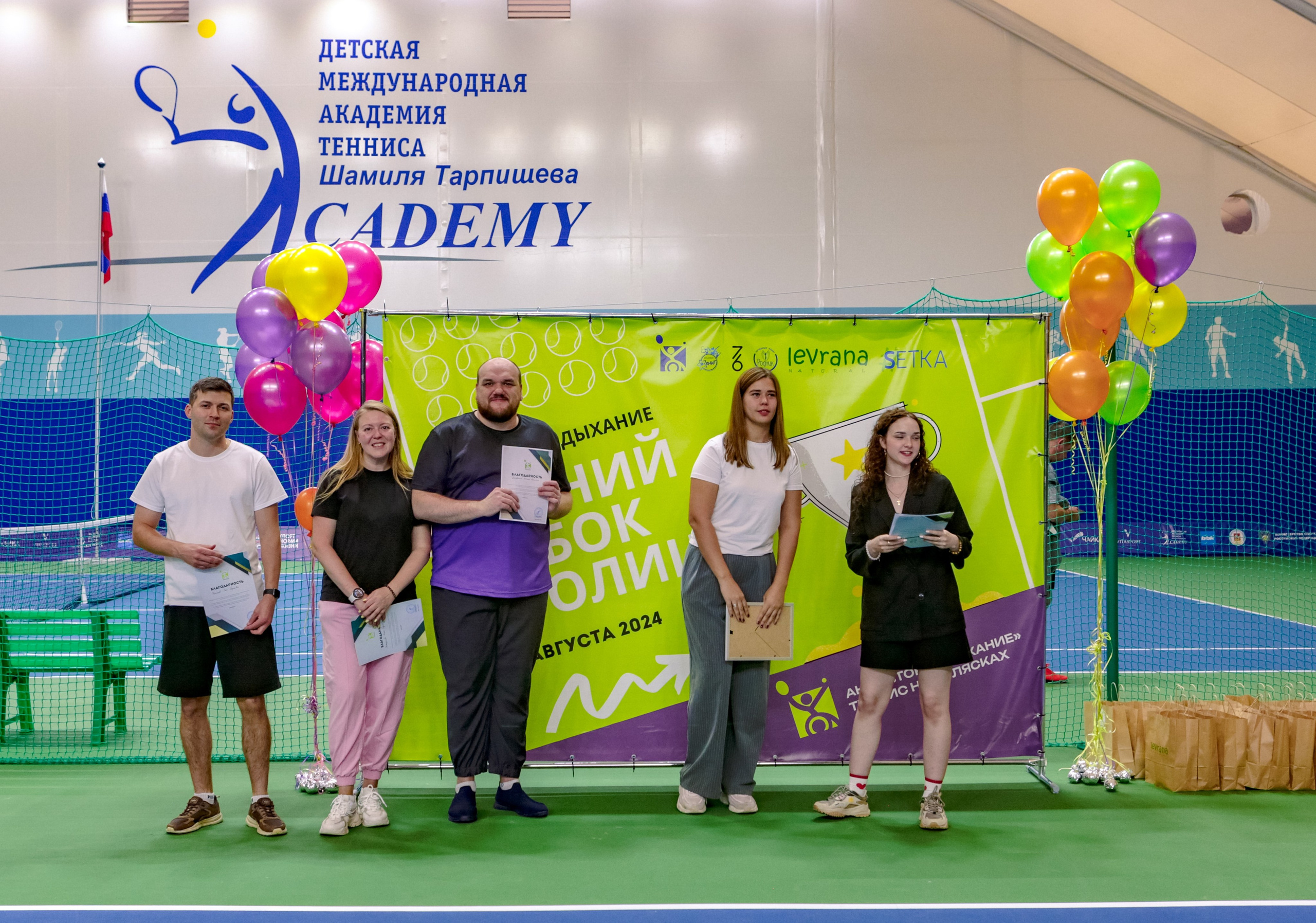 АНО Второе дыхание: Летний кубок столицы. Репортажный, семейный, свадебный, портретный фотограф