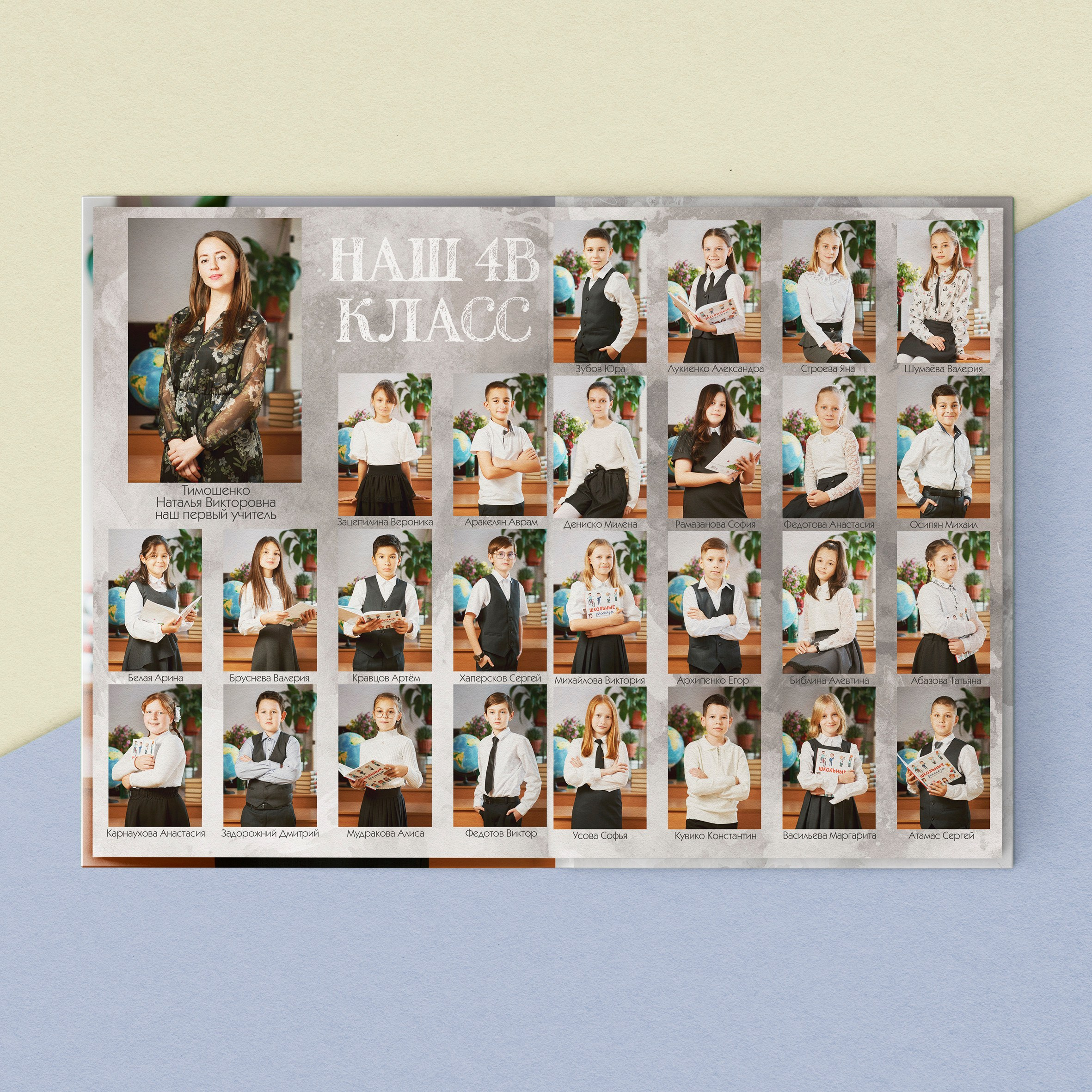 4 класс. Фотограф в Ставрополе Рустам Рахимов