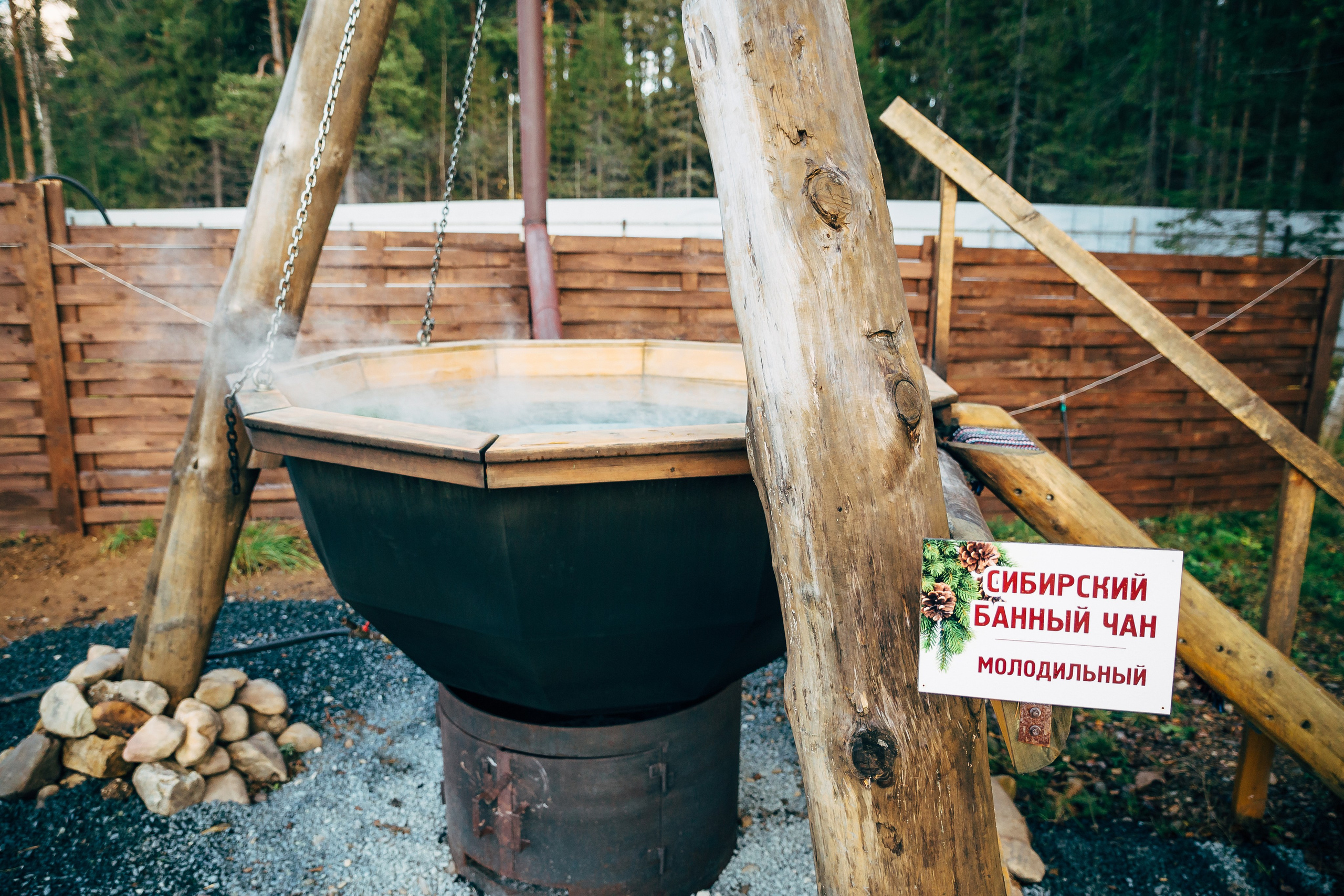 Фотосессия для базы отдыха Дедюха. Фотоагентство Объектив — Профессиональная фотосъемка b2b в Перми