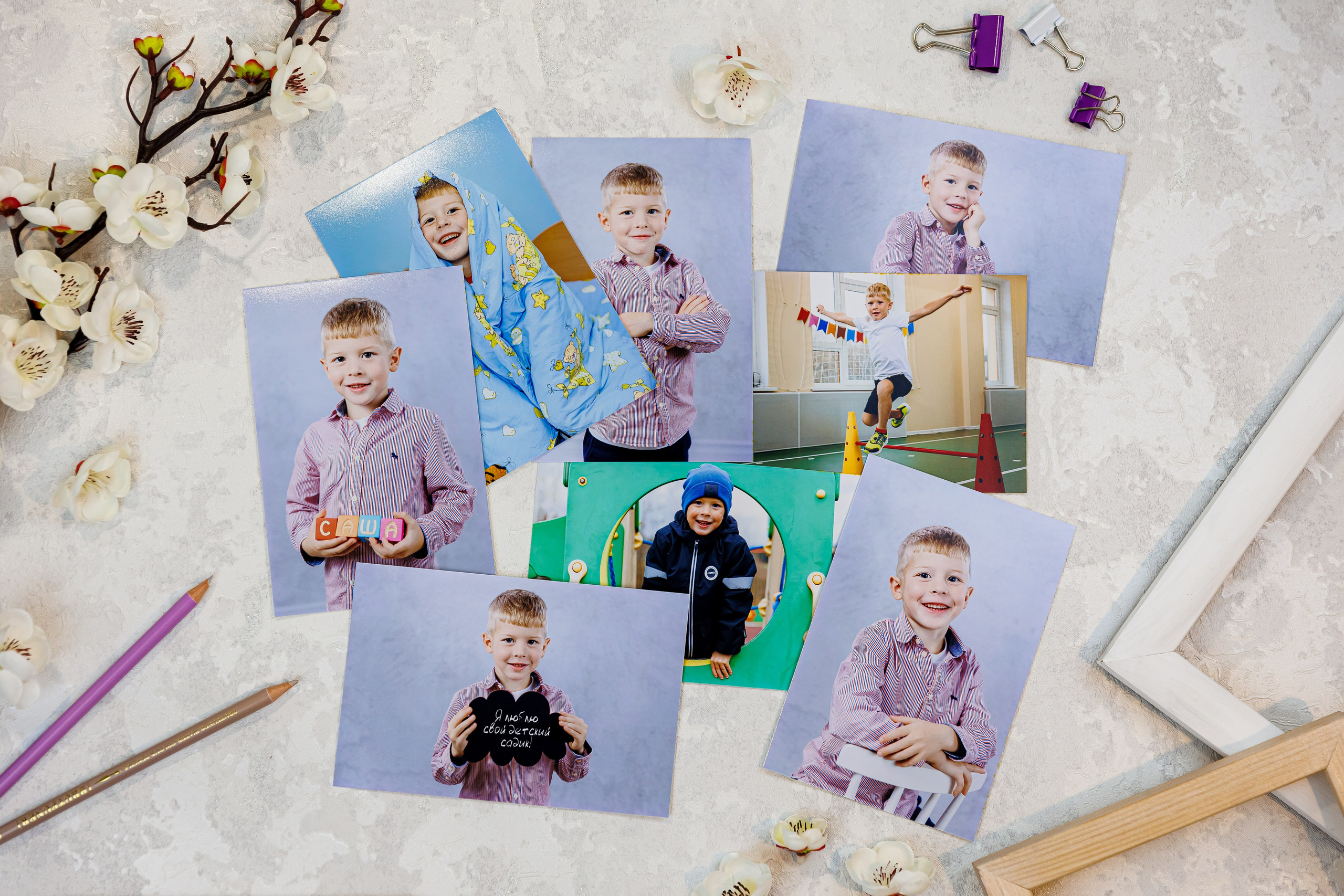 Выпускные альбомы в детский сад. Семейный и детский фотограф Комина Елена, Власиха, Одинцово
