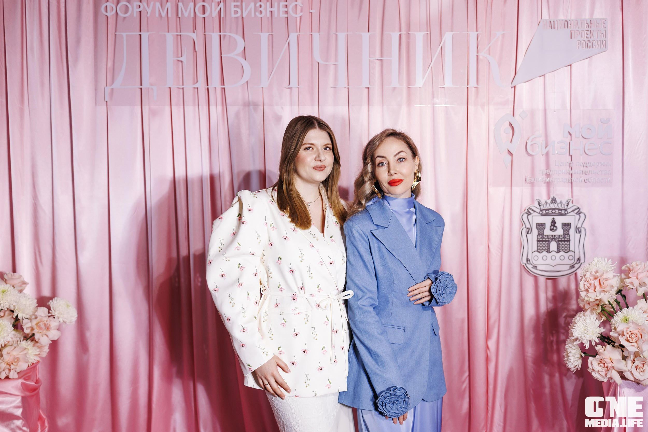 Форум Мой Бизнес — Девичник. One Media Life: фоторепортажи, фотоотчеты с мероприятий и заведений