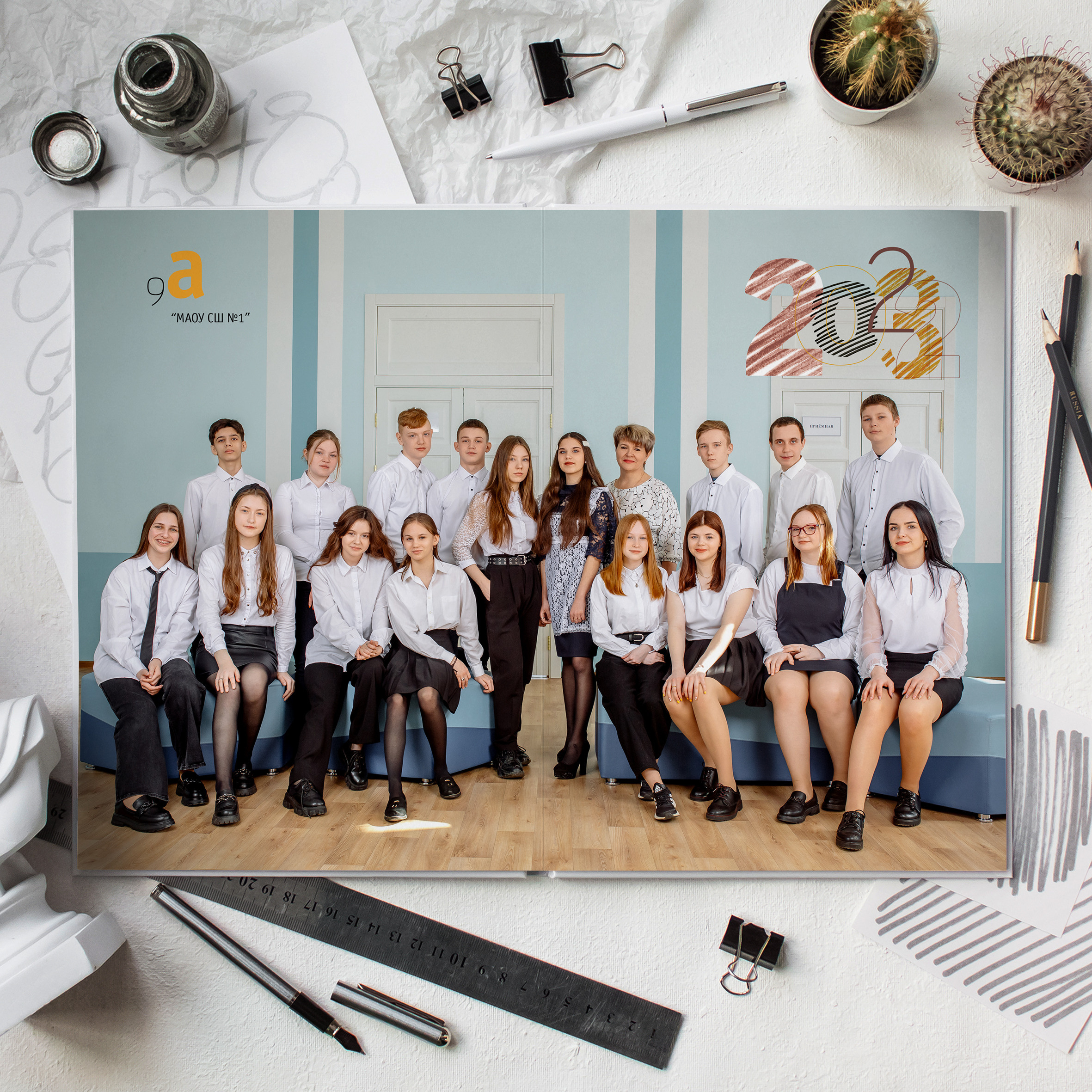 Альбом 5 разворотов 9-11 класс