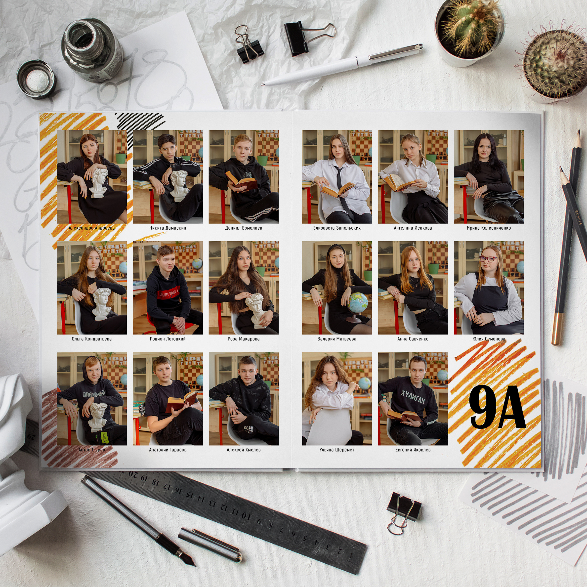 Альбом 5 разворотов 9-11 класс