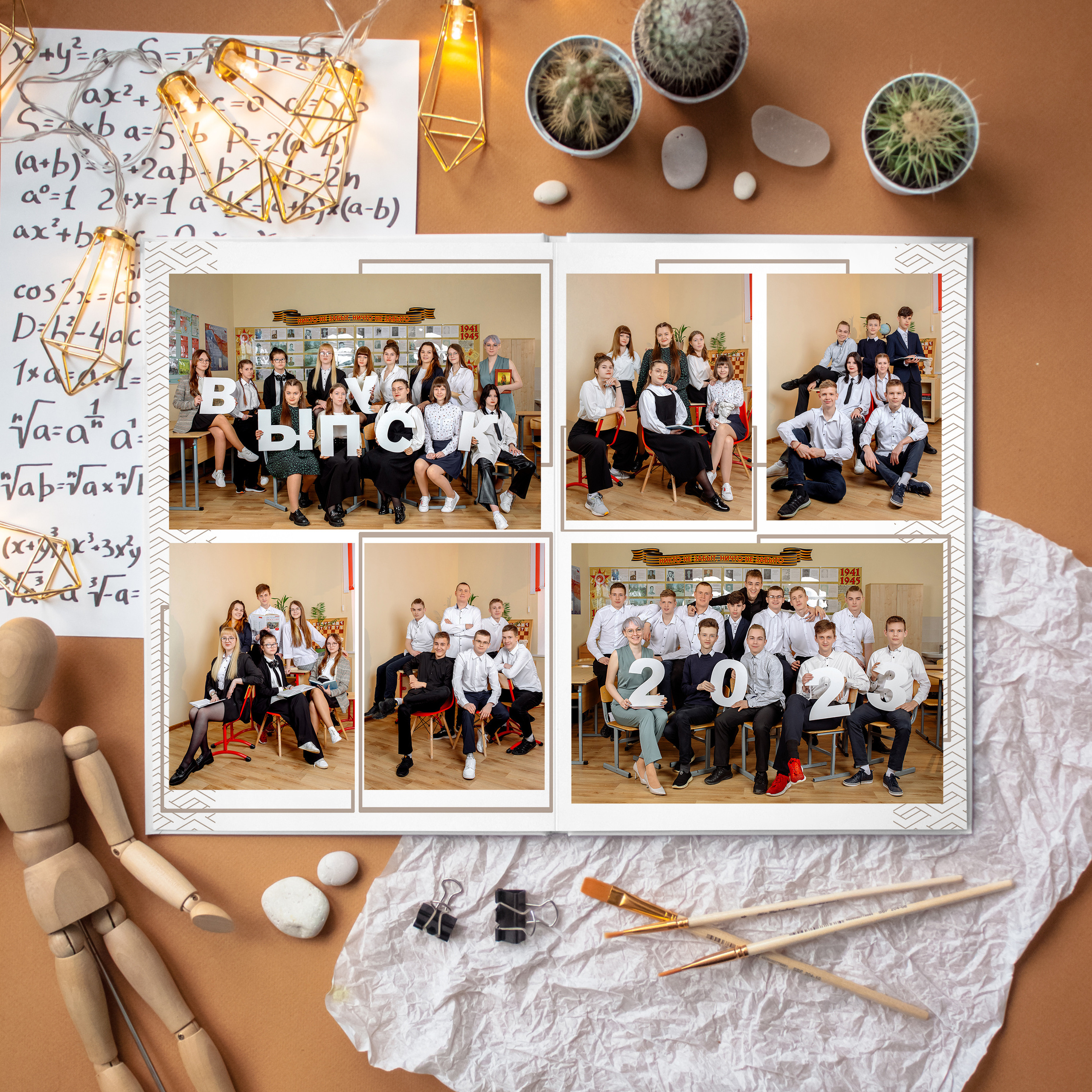 Альбом Базовый 8 страниц 9-11 класс