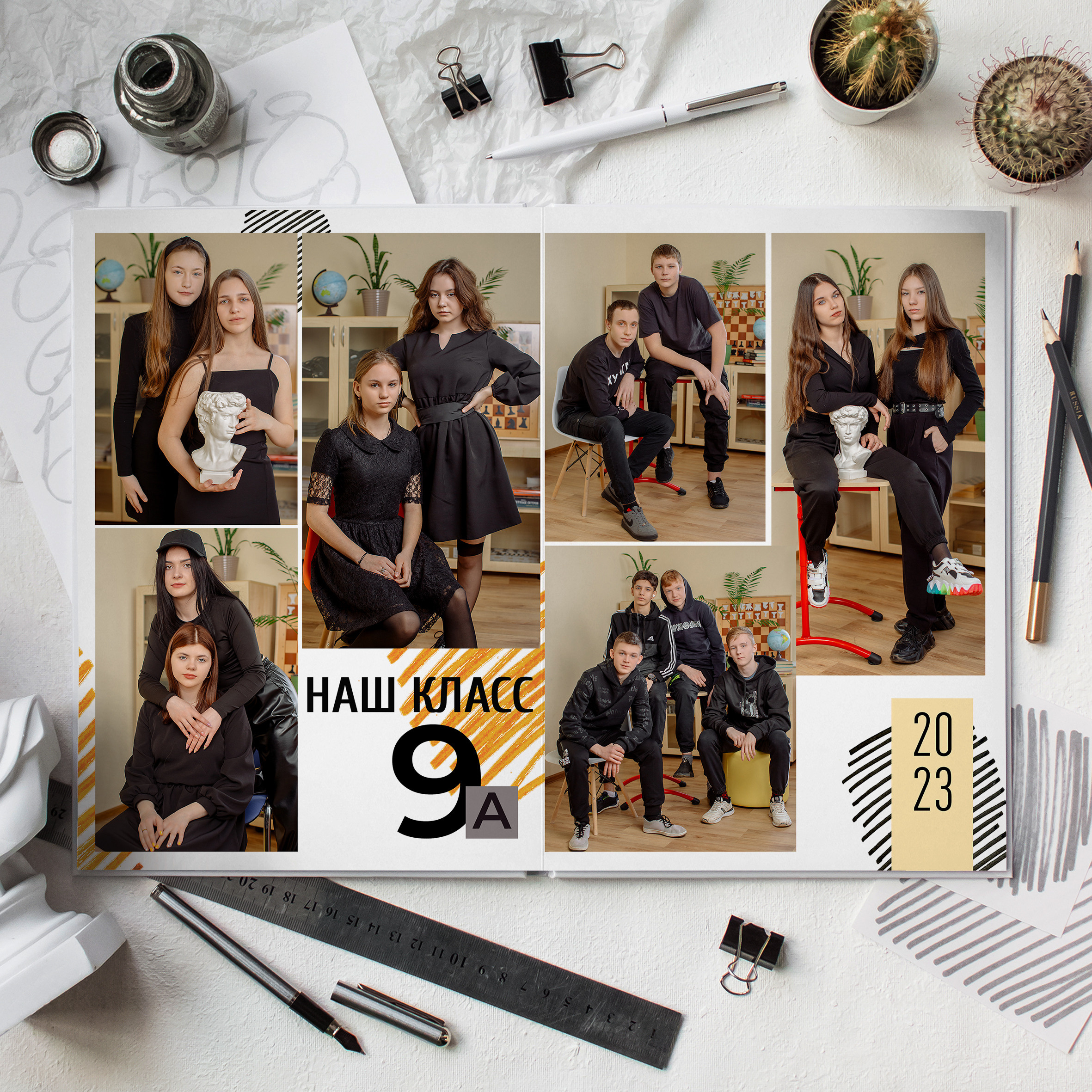 Альбом 5 разворотов 9-11 класс