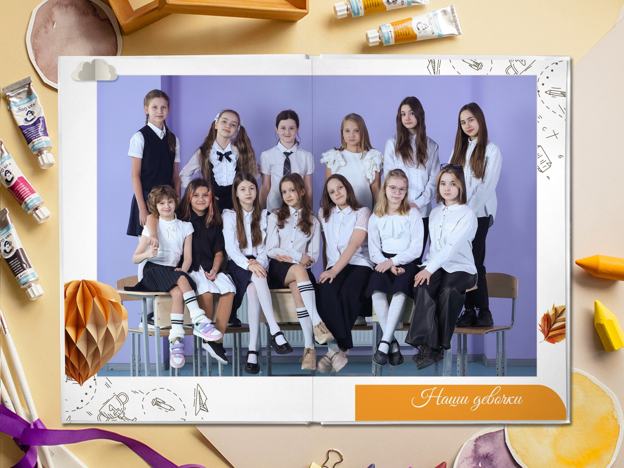 Альбом от 18 страниц