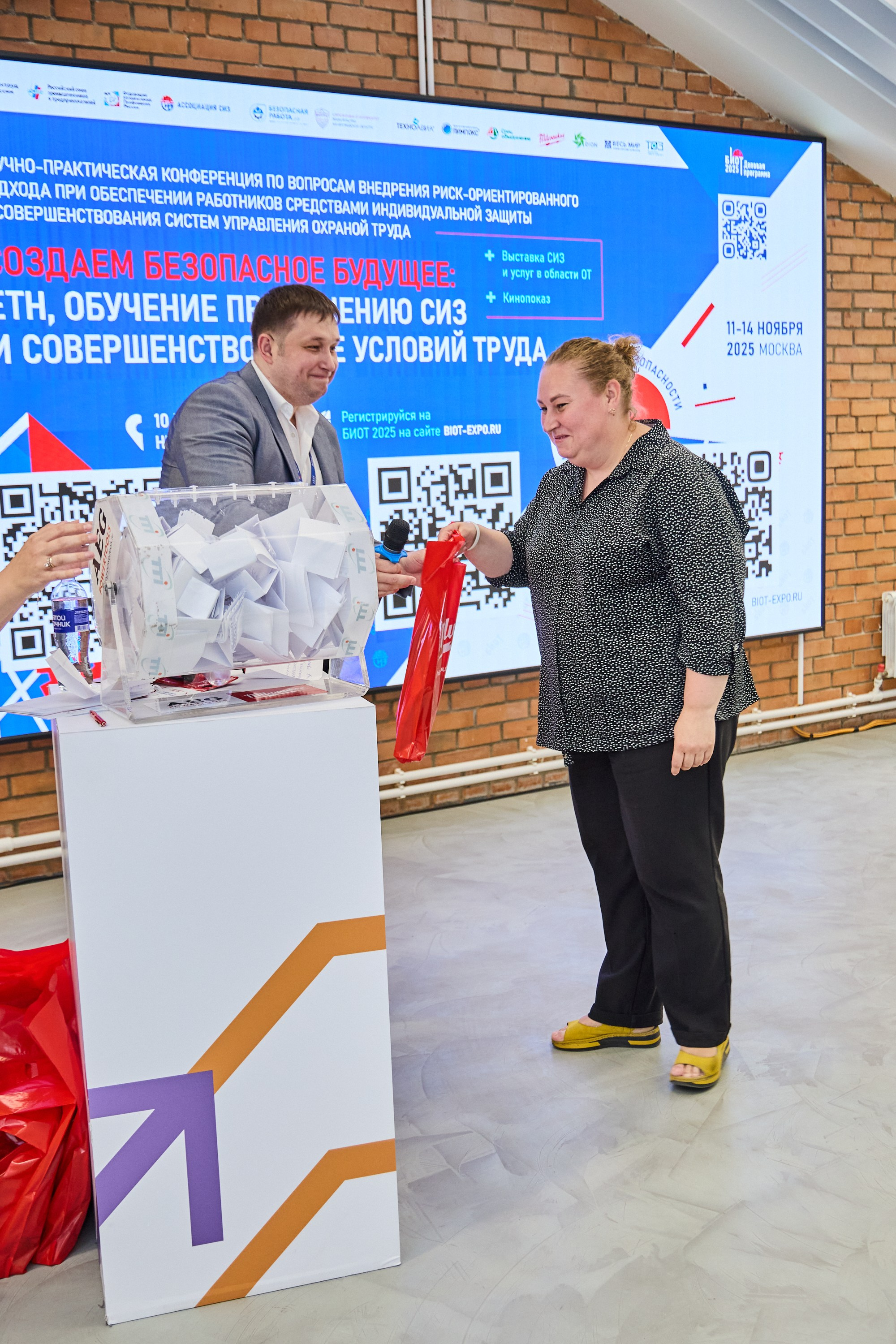 Конференция БИОТ 2025 | Нижний Новгород. OSPhoto