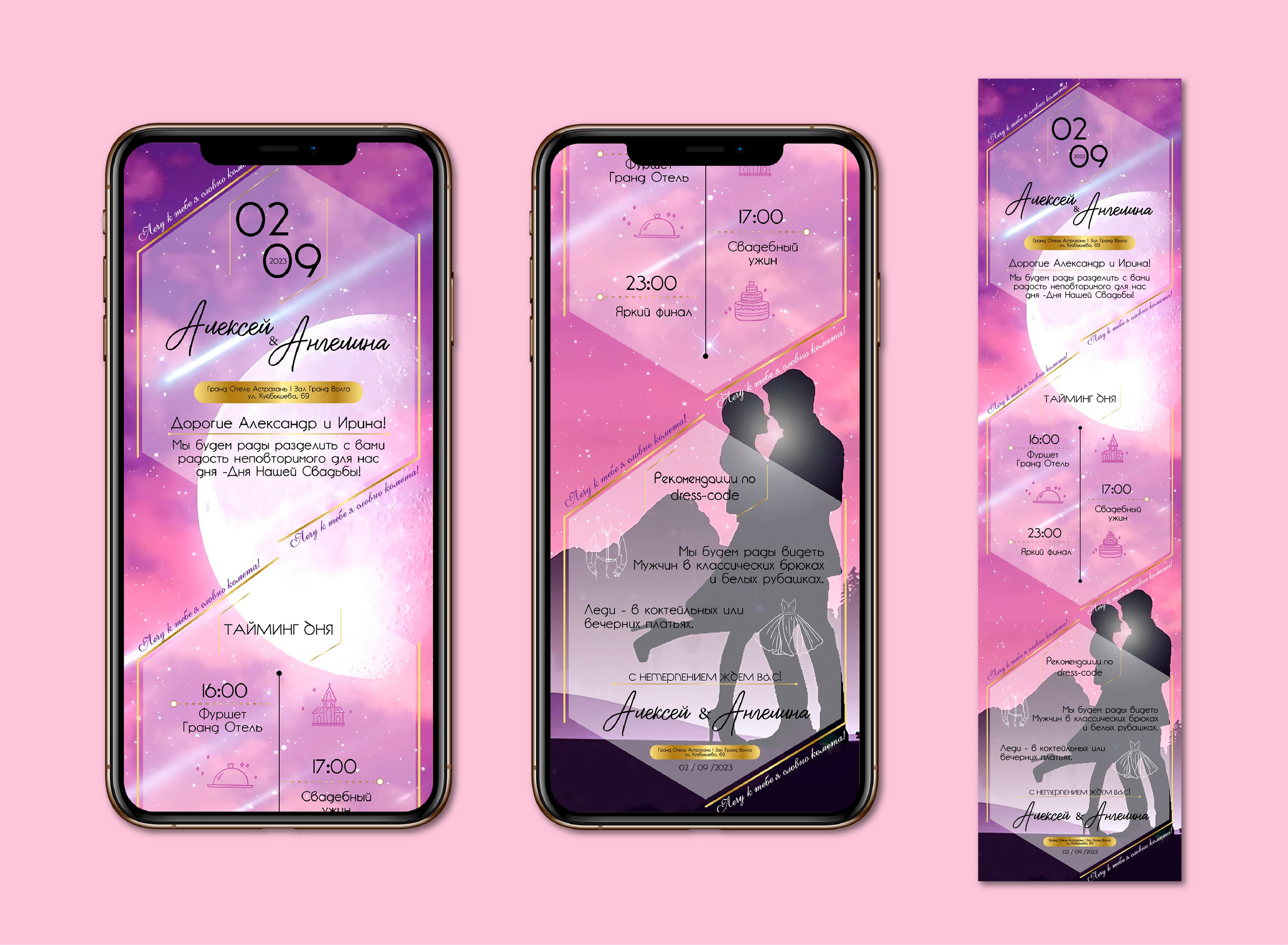 Пригласительные. ANNSOUL — графический и brand — дизайнер