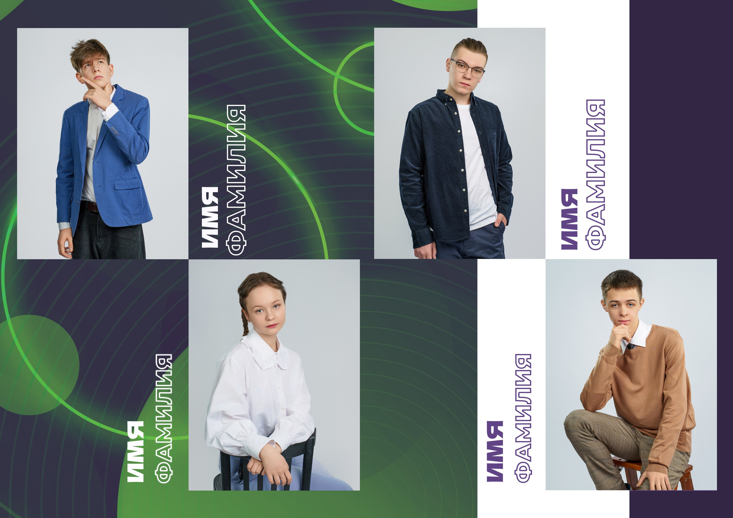 ПРЕМИУМ от 4500. Школьная фотостудия «Like Moment» в Строгино