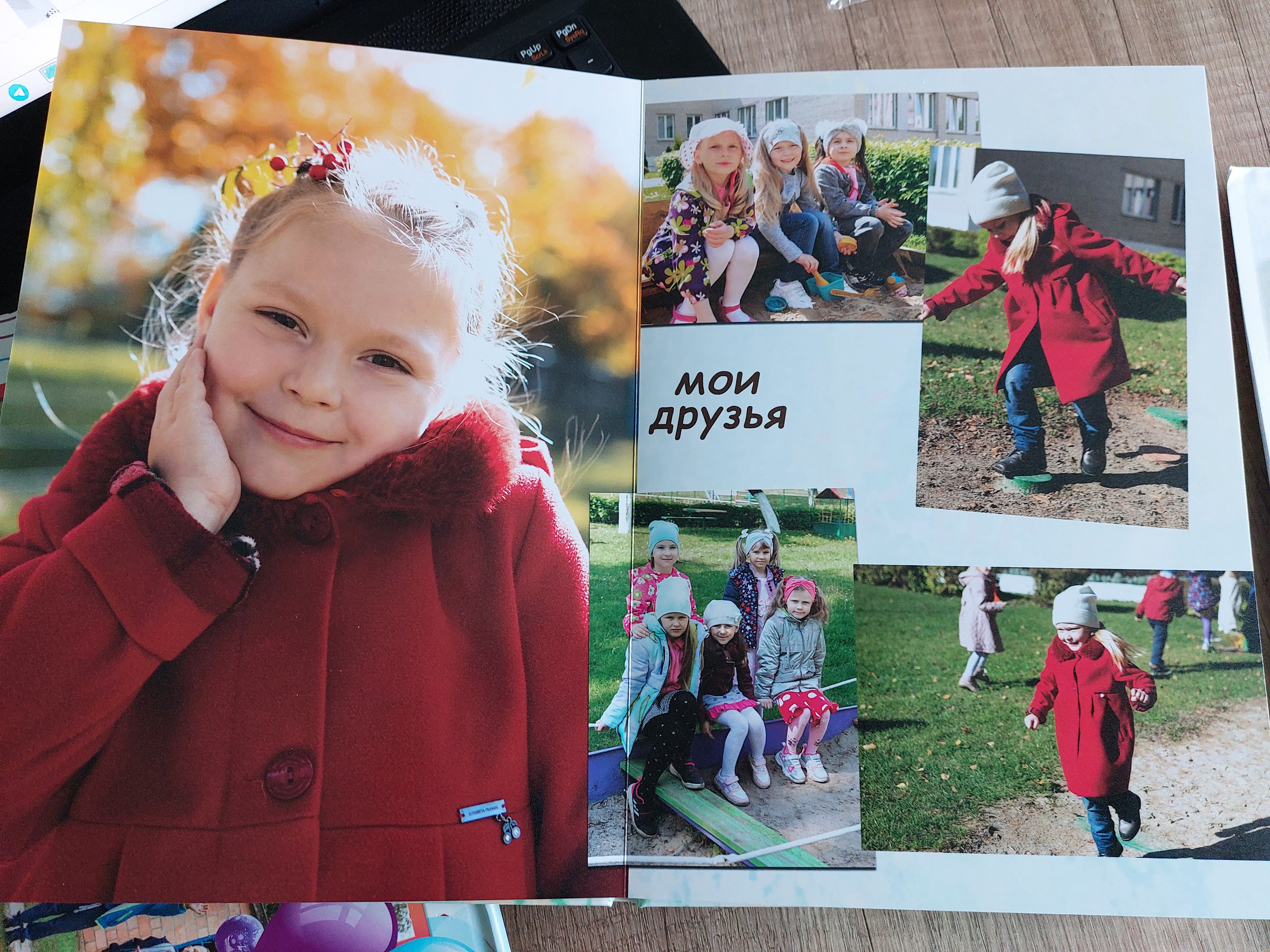Детский сад. Выпускные альбомы Берёза и Брестская область