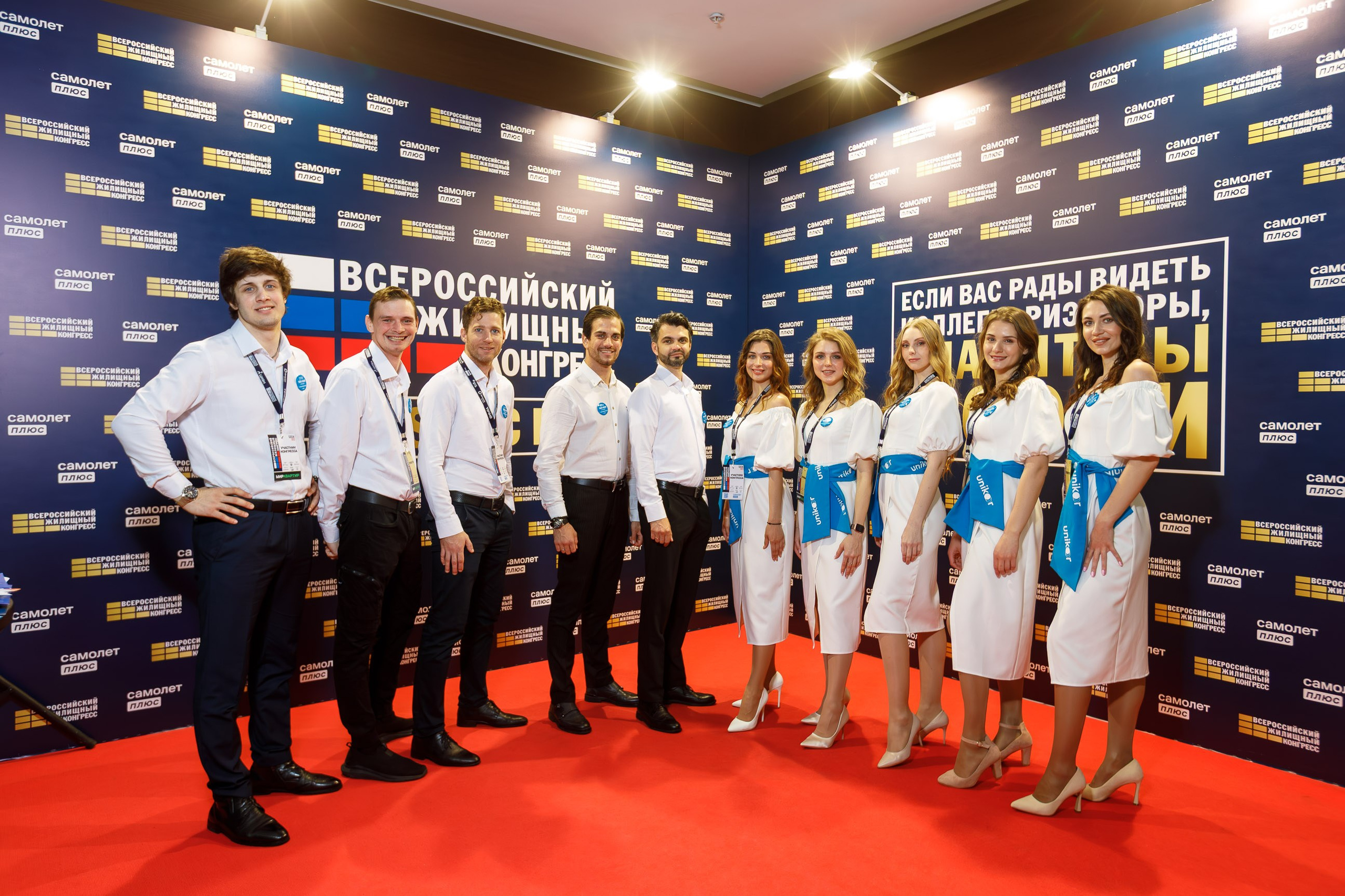 Репортажная фотосъемка конференций. Репортажный фотограф в Москве, Сочи и Санкт-Петербурге