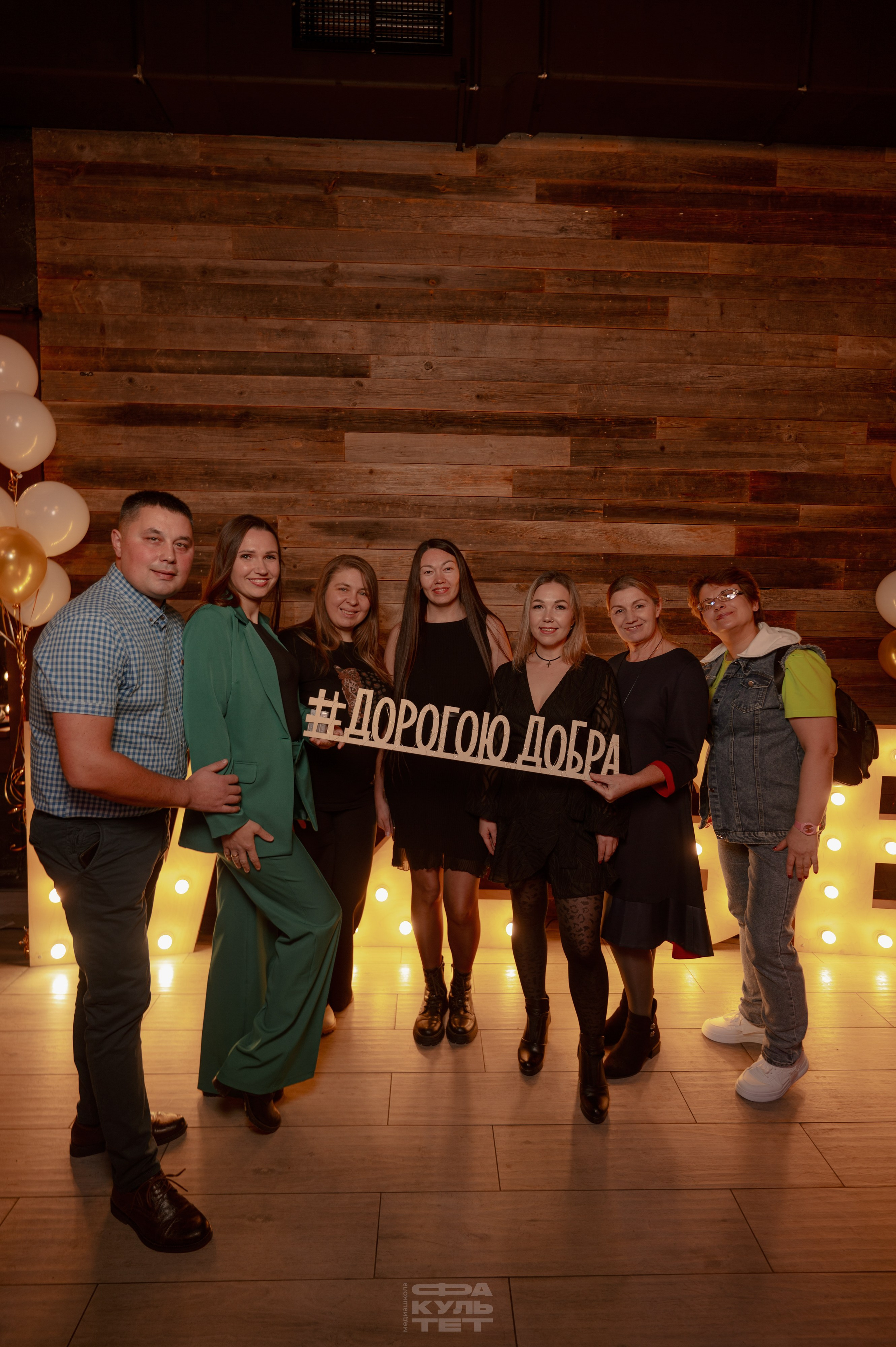 Дорогою Добра Мозгобойня. Контент фотограф Илья Урс