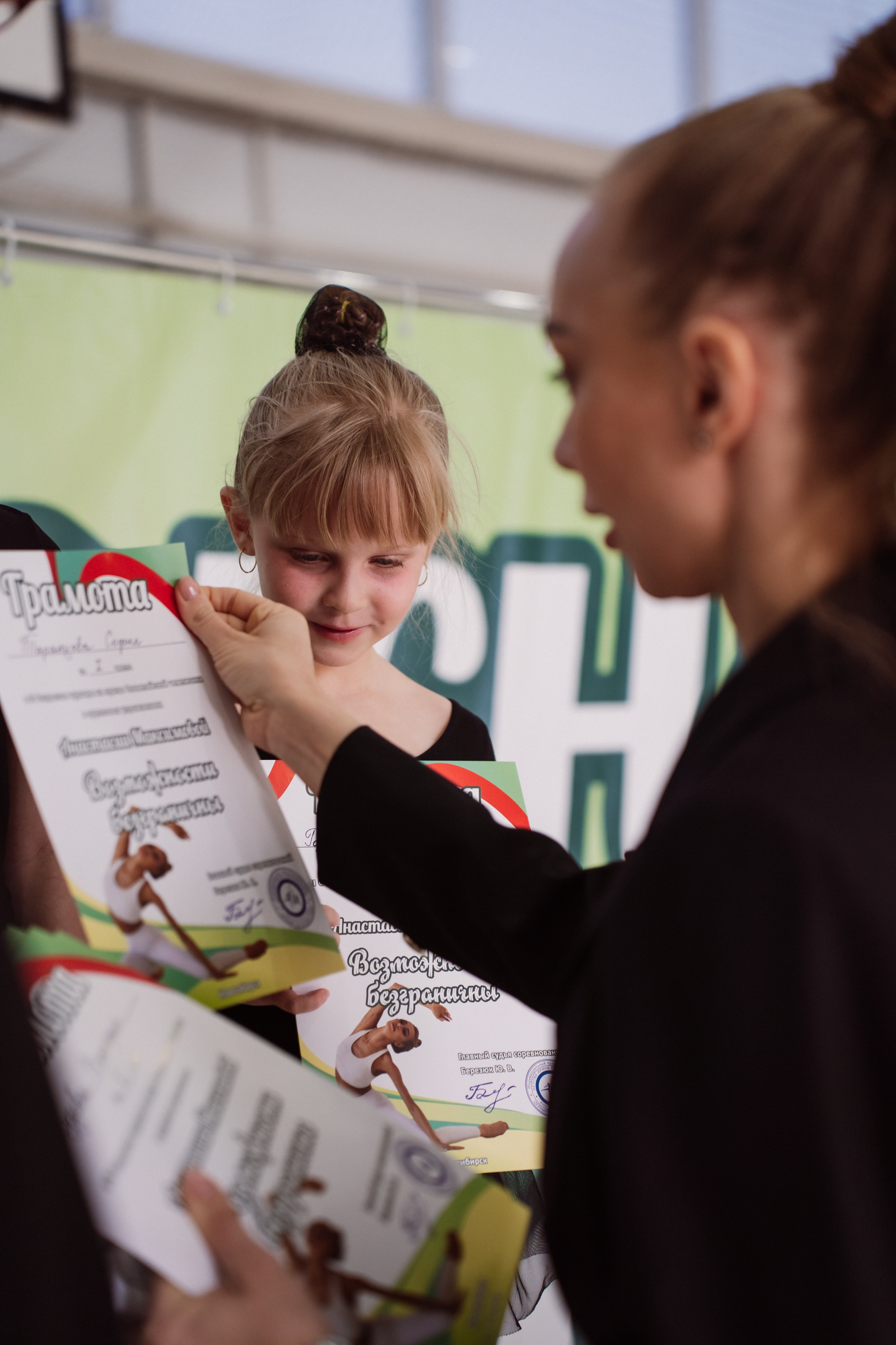 Возможности Безграничны. Воробьева Ксения — Спортивный и танцевальный фотограф Новосибирск