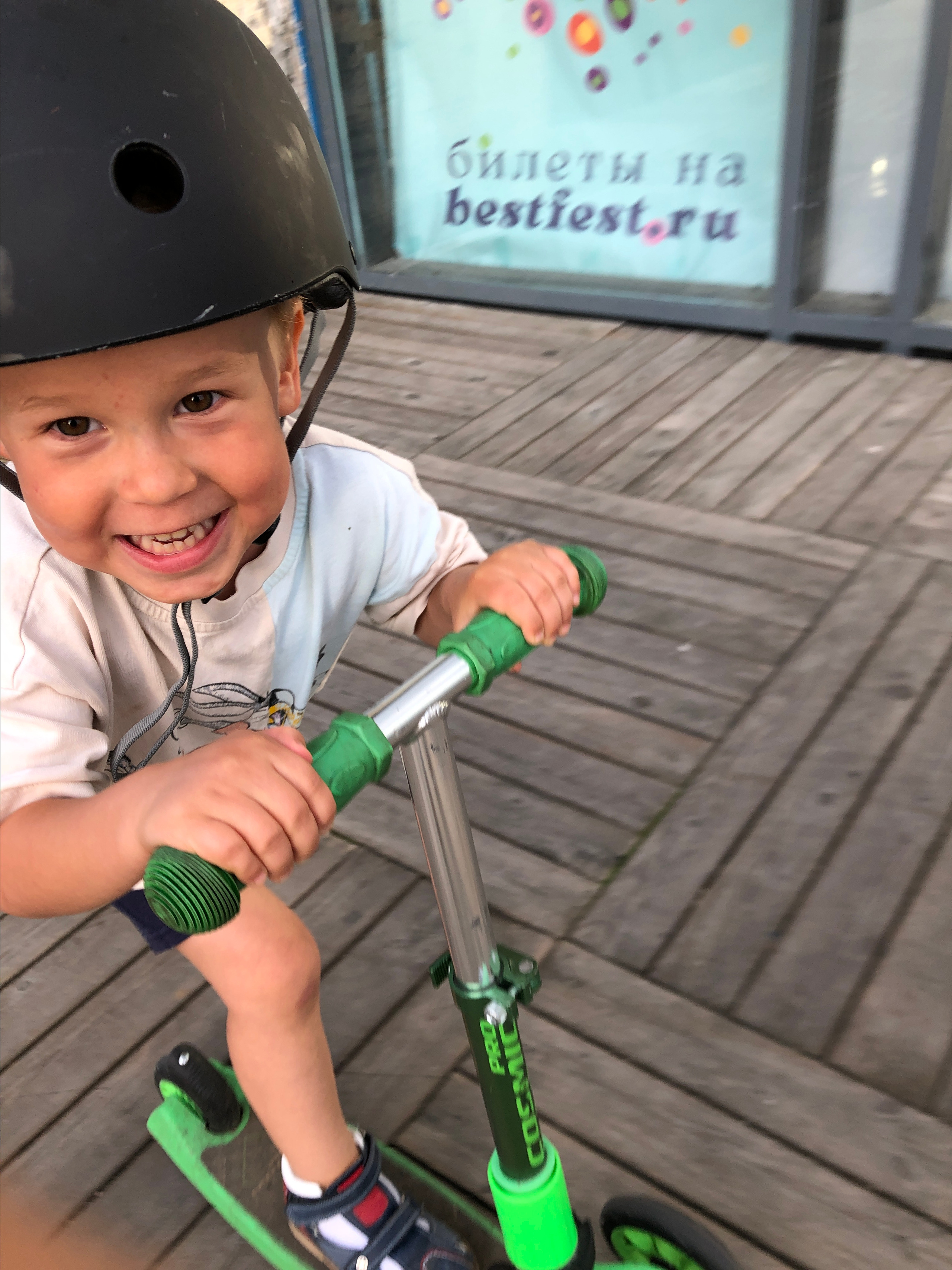 Урок «Мобильная фотография для мам». Семейный фотограф Санкт-Петербург СПб Митрофанова Ольга