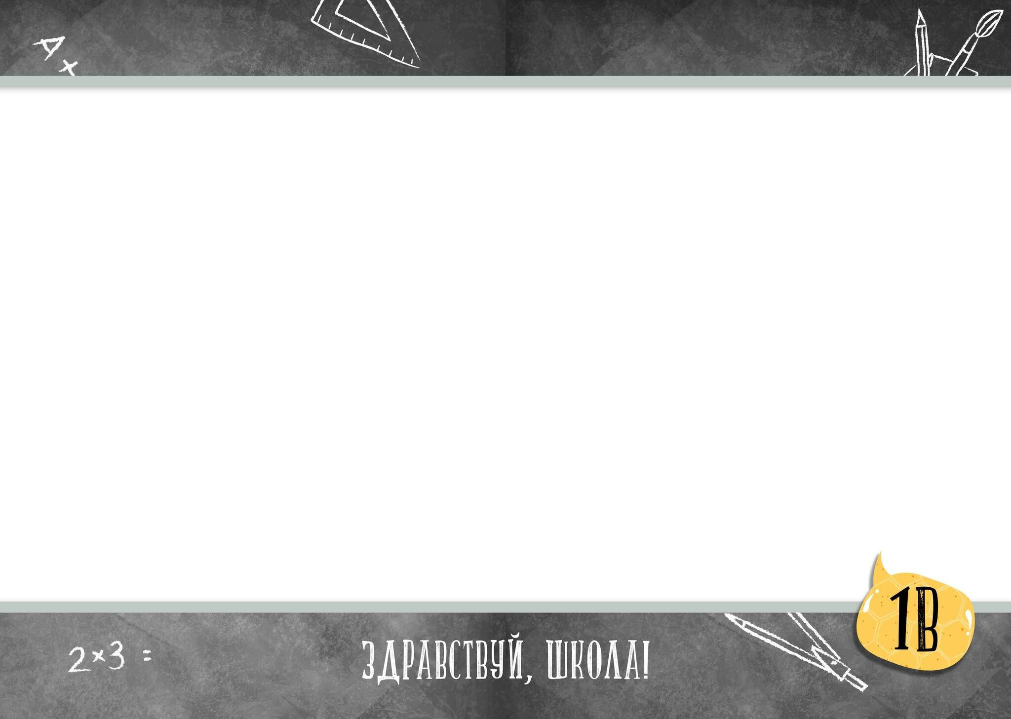 Дизайны школьных фотокниг и фотоальбомов