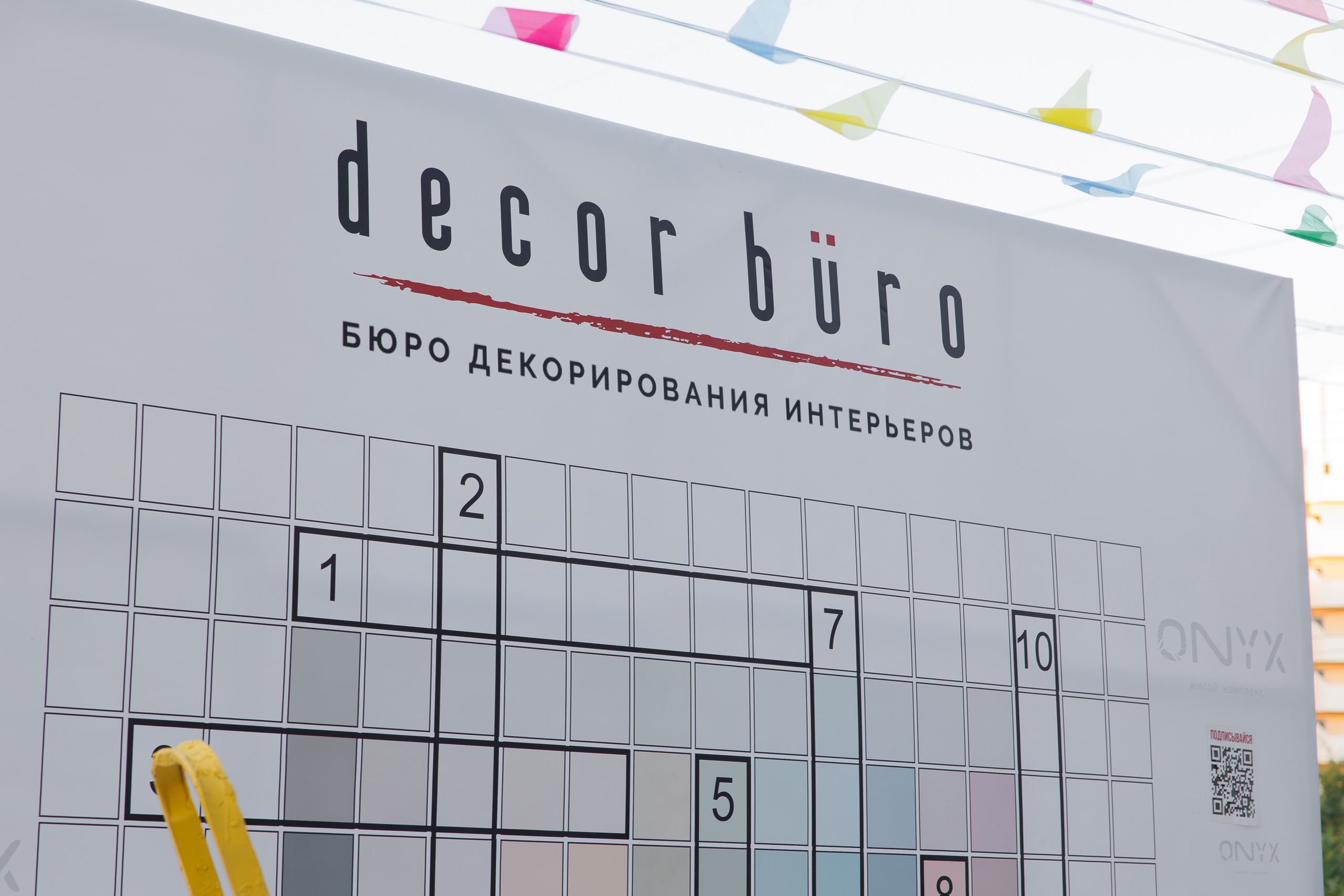 ONYX — ДВОР МОЕЙ МЕЧТЫ. СВОИ. ФОТООТЧЕТЫ-СОБЫТИЯ-МЕСТА