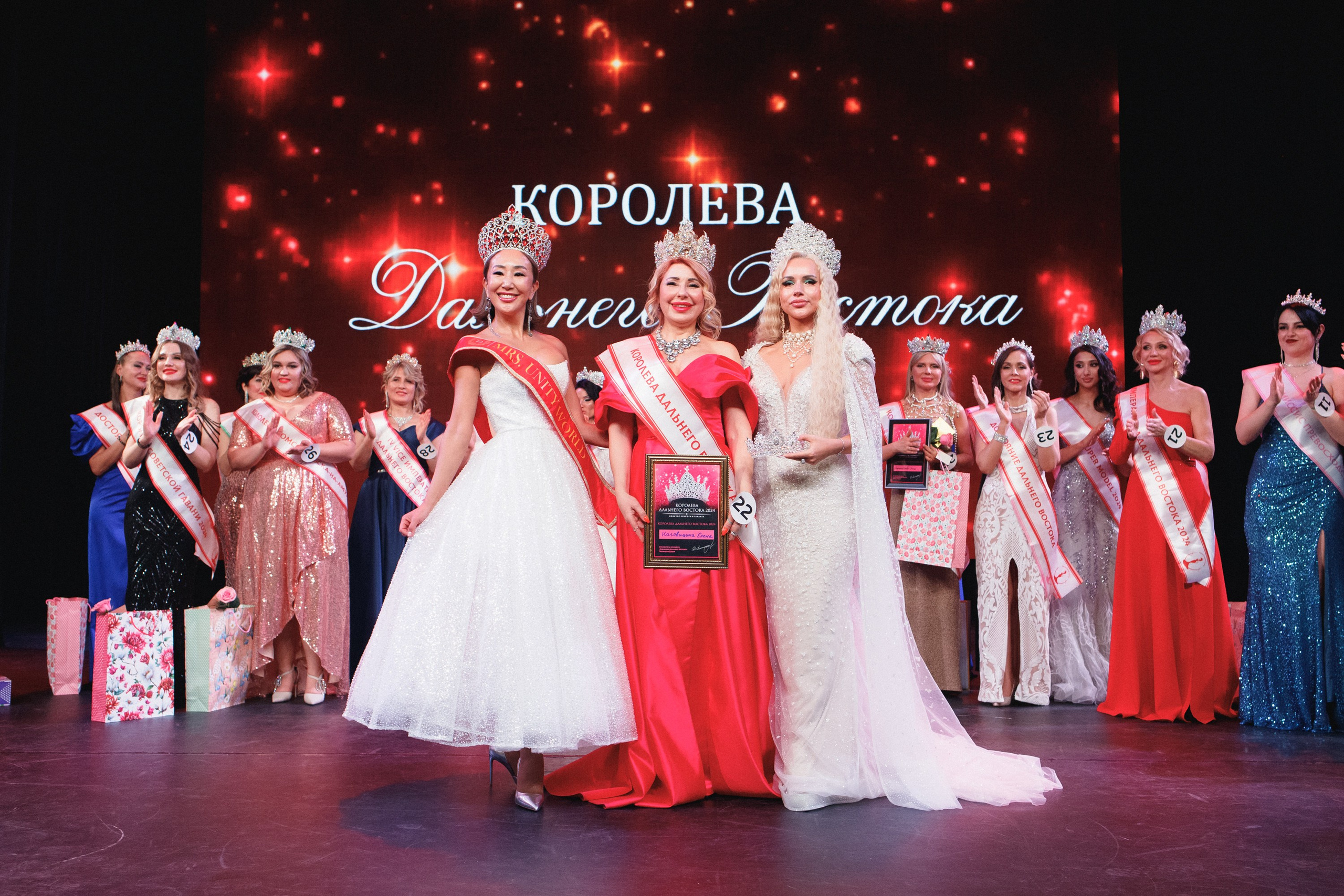 КОРОЛЕВА ДВ 2024 (ФИНАЛ. ЧАСТЬ II). СВОИ. ФОТООТЧЕТЫ-СОБЫТИЯ-МЕСТА