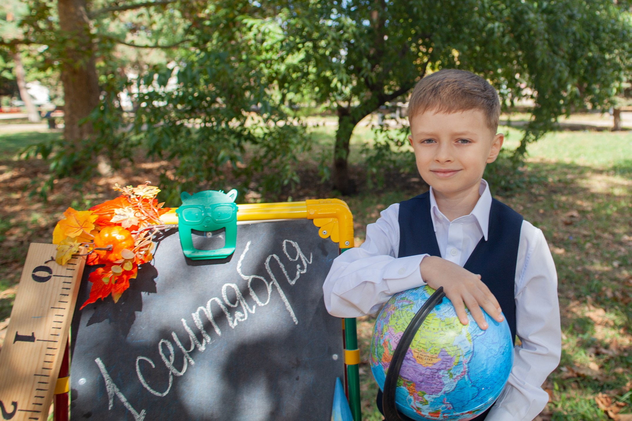 Фотодень в парке для первоклашек