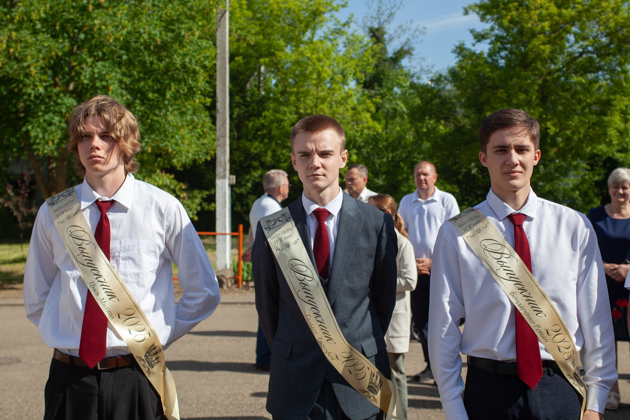 Последний звонок в Десяточке
