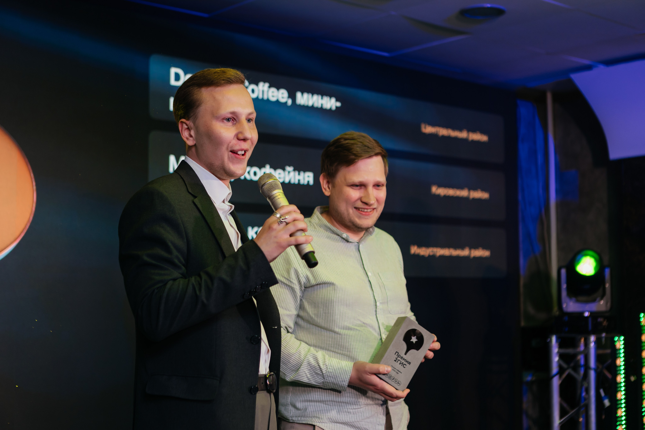 ПРЕМИЯ 2ГИС | PART II. СВОИ. ФОТООТЧЕТЫ-СОБЫТИЯ-МЕСТА