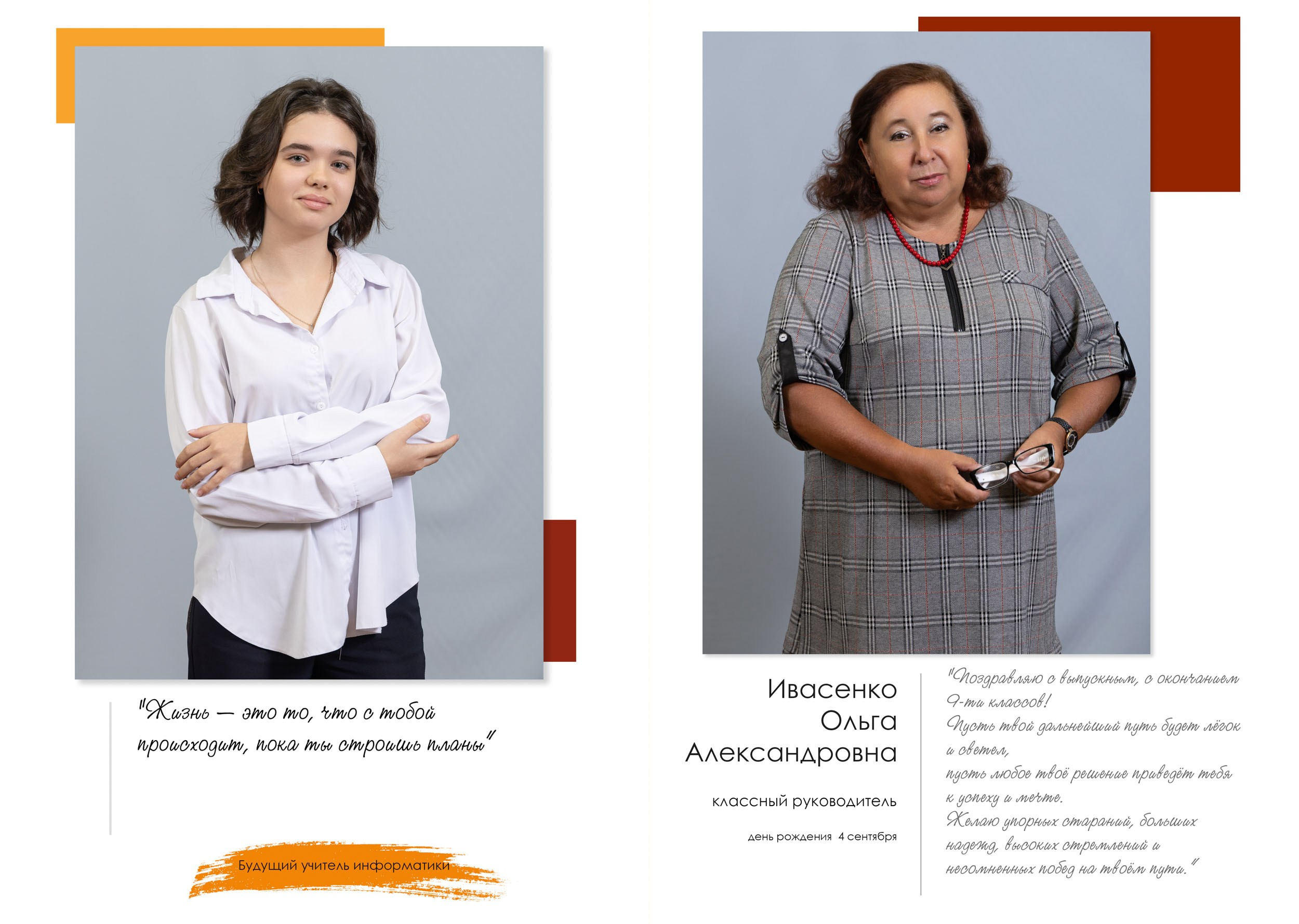 Выпускной альбом для 9 класса в Вологде