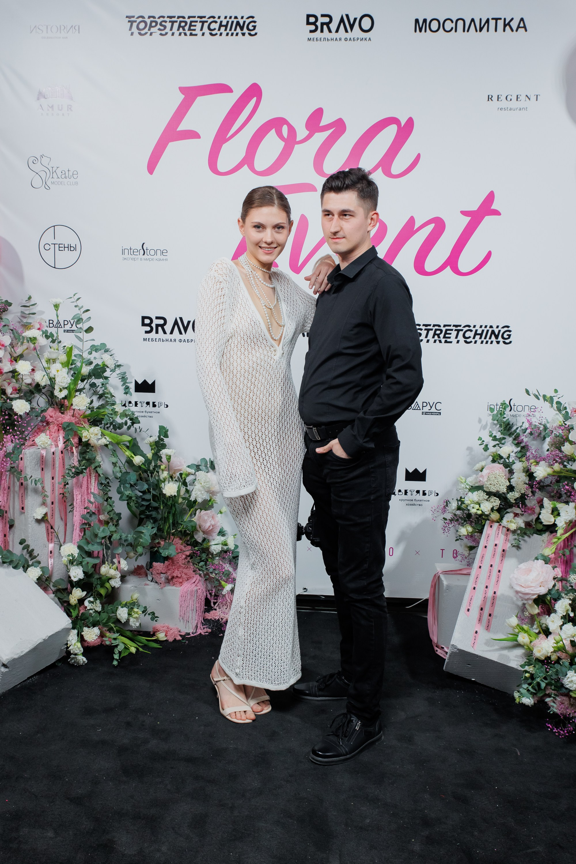 BRAVO — FLORA EVENT — PART III. СВОИ. ФОТООТЧЕТЫ-СОБЫТИЯ-МЕСТА