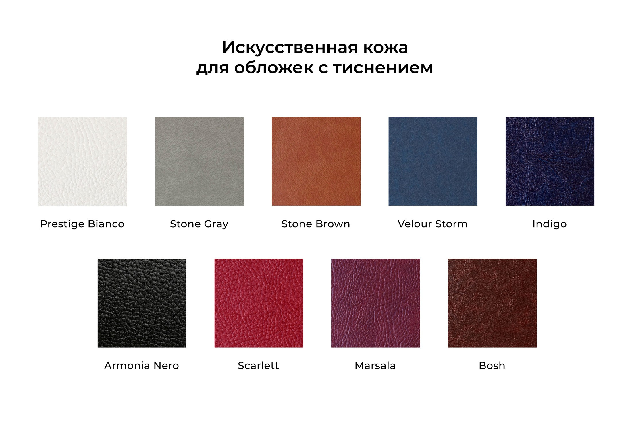 Классические фотокниги. Фотограф в Минске Алёна Дианина