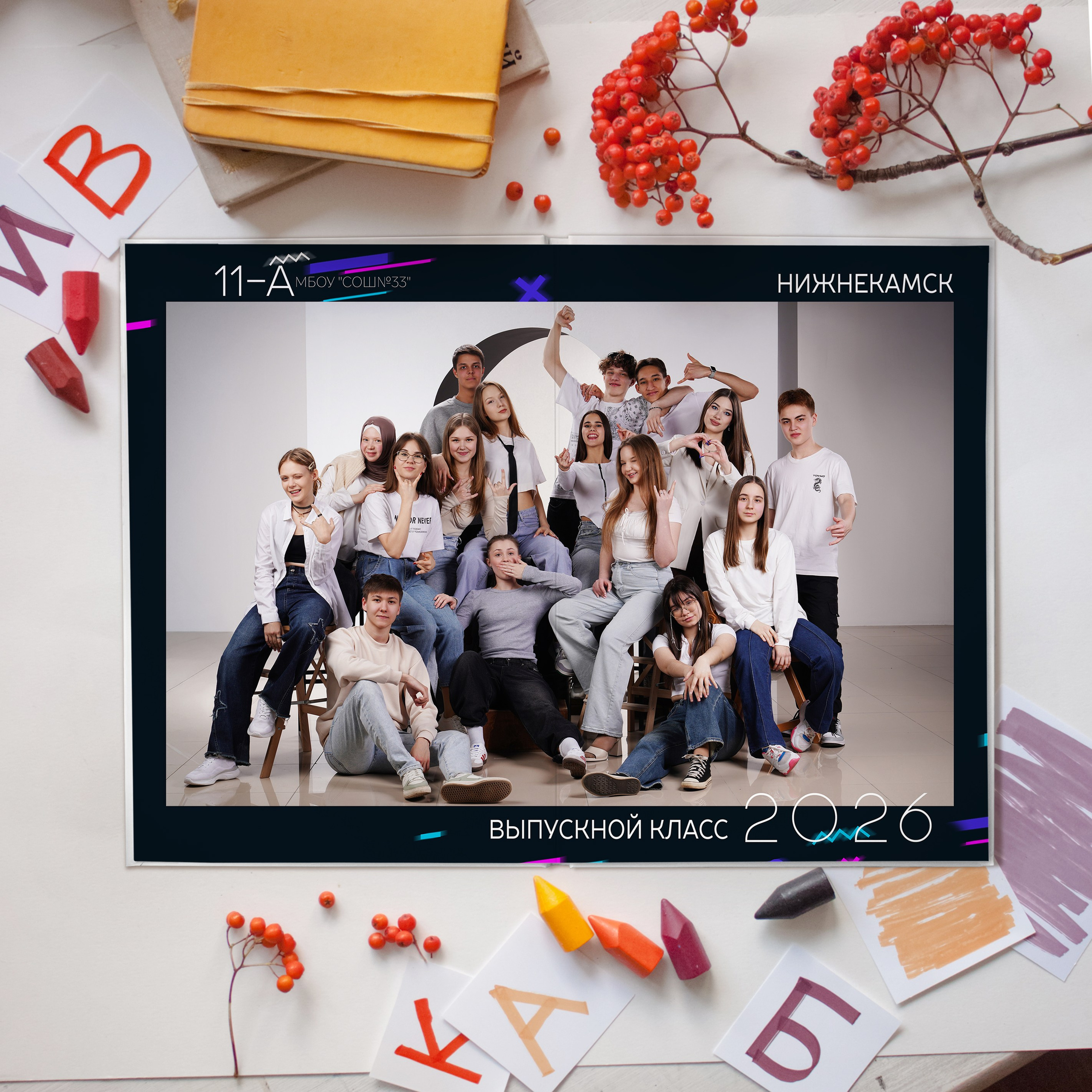 Неон-3800 рублей. Фотограф Герман