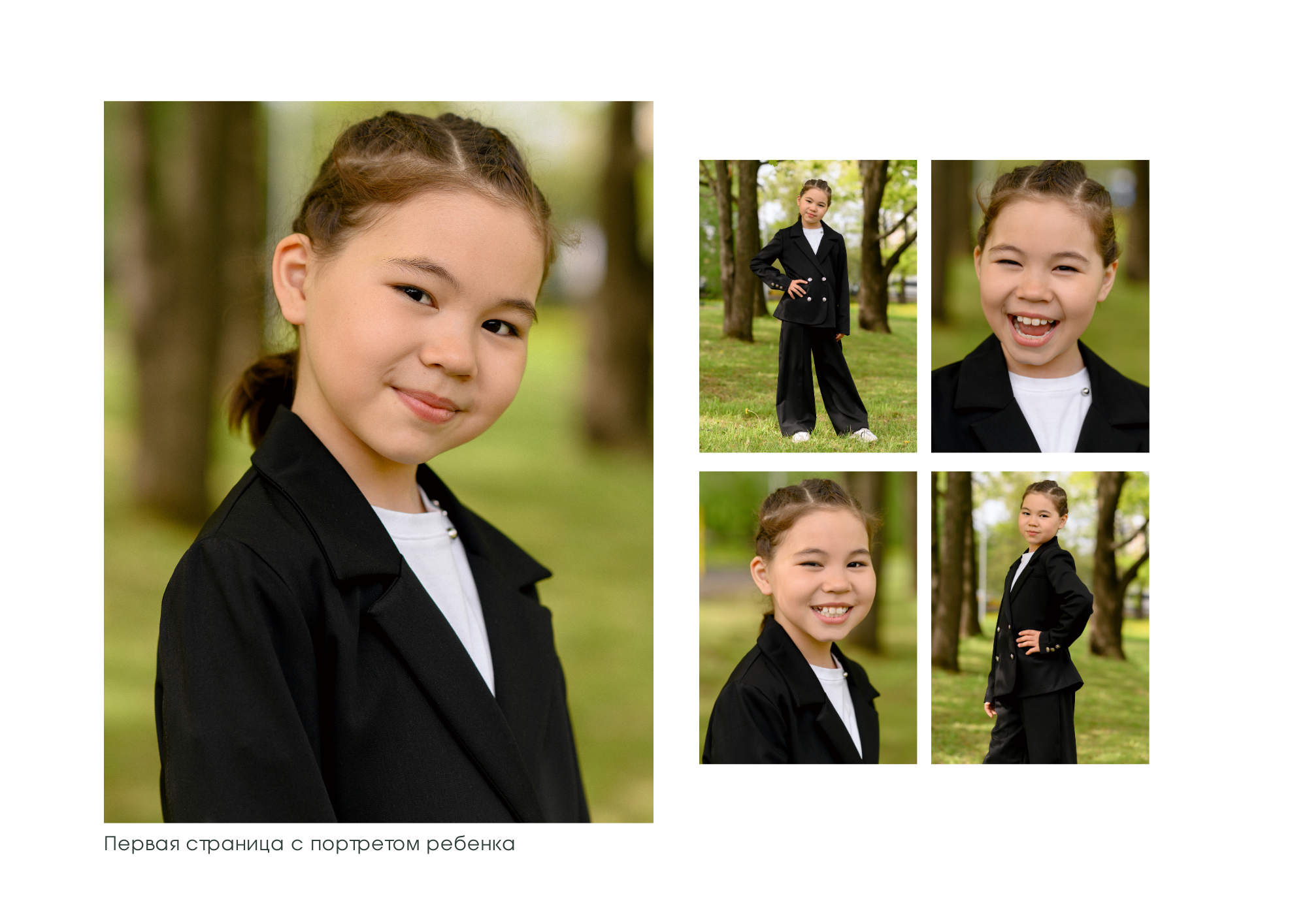 Выпускной альбом из садика и школы, Москва, Ярославль. Шашкова Вероника / Свадебный и семейный фотограф Москва и Ярославль