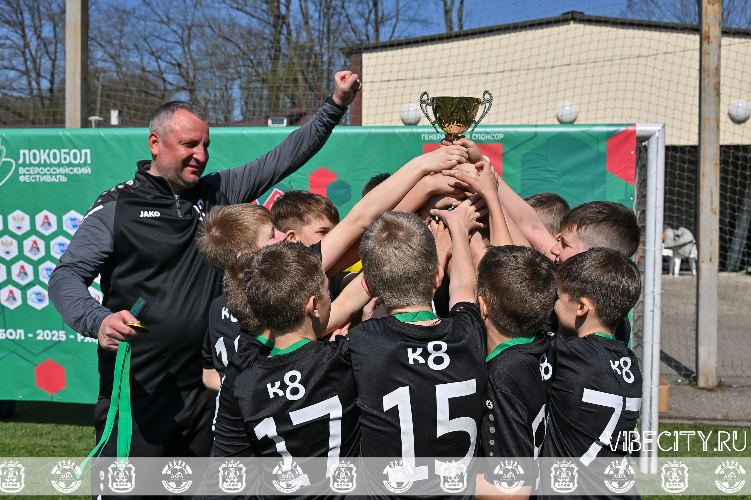 XIX Всероссийского футбольного турнира Локобол 2025 РЖД. VIBECITY.RU Вайб Сити Ру Фоторепортажи Фотоотчеты Калининград