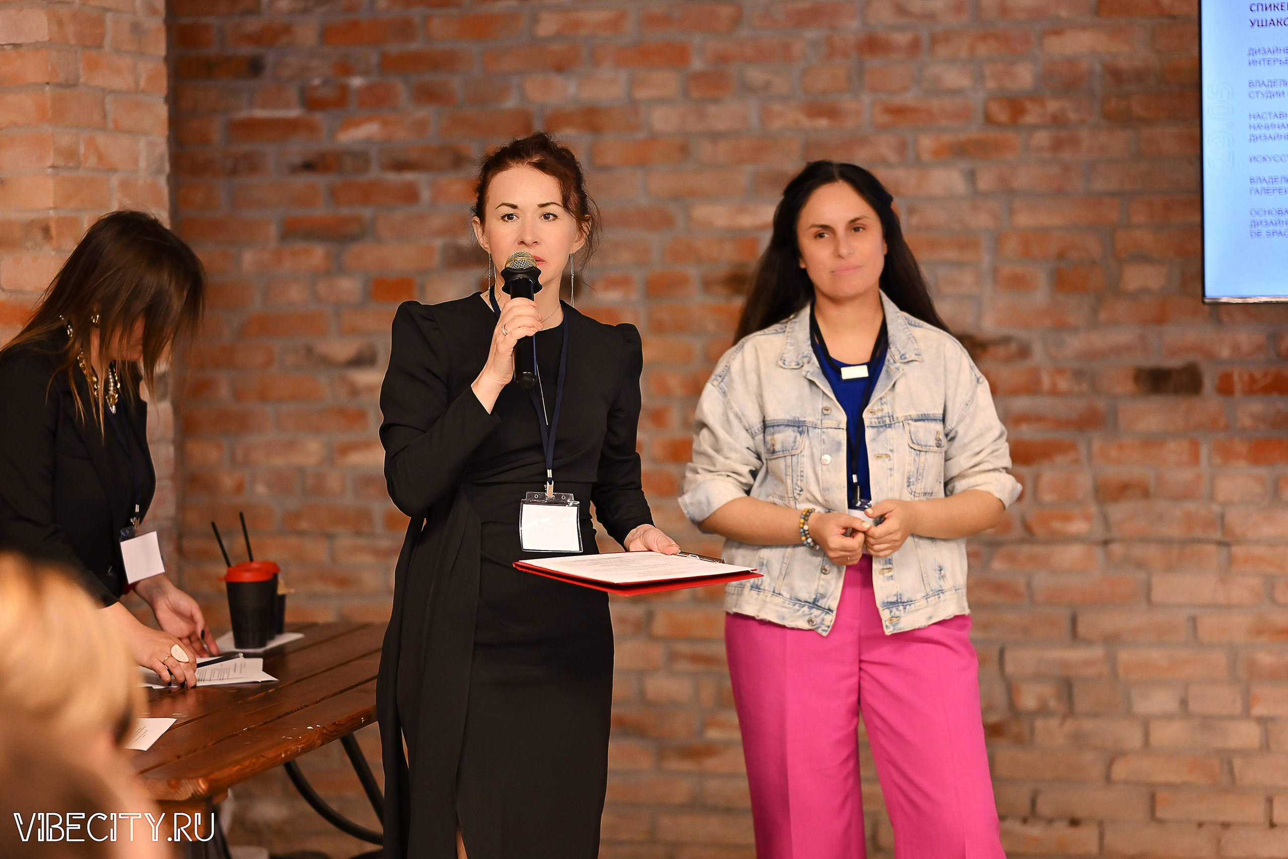 ДИЗАЙН-ФЕСТ КОНФЕРЕНЦИЯ. VIBECITY.RU Вайб Сити Ру Фоторепортажи Фотоотчеты Калининград