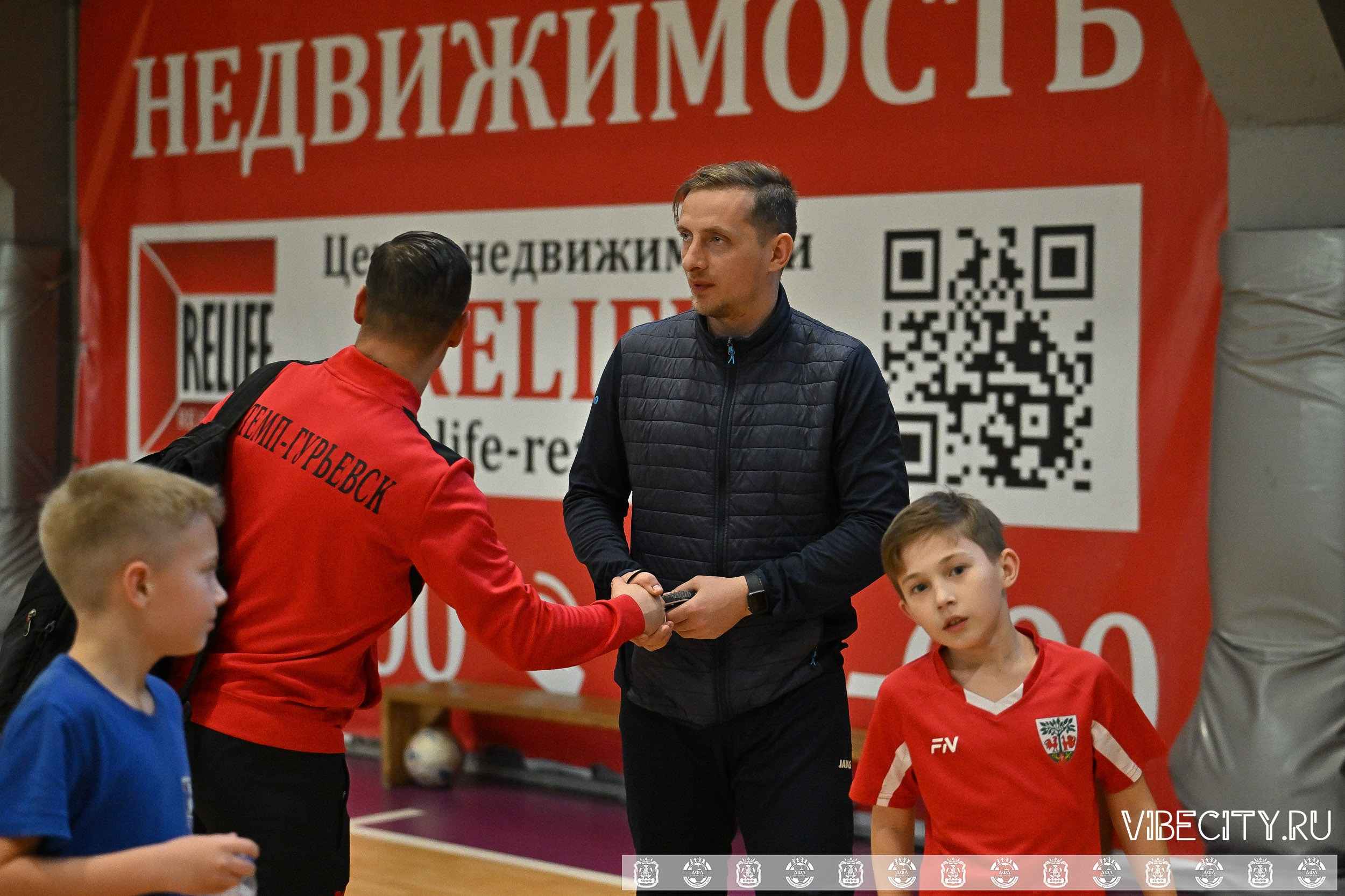 Балтийская лига по футзалу U11. VIBECITY.RU Вайб Сити Ру Фоторепортажи Фотоотчеты Калининград