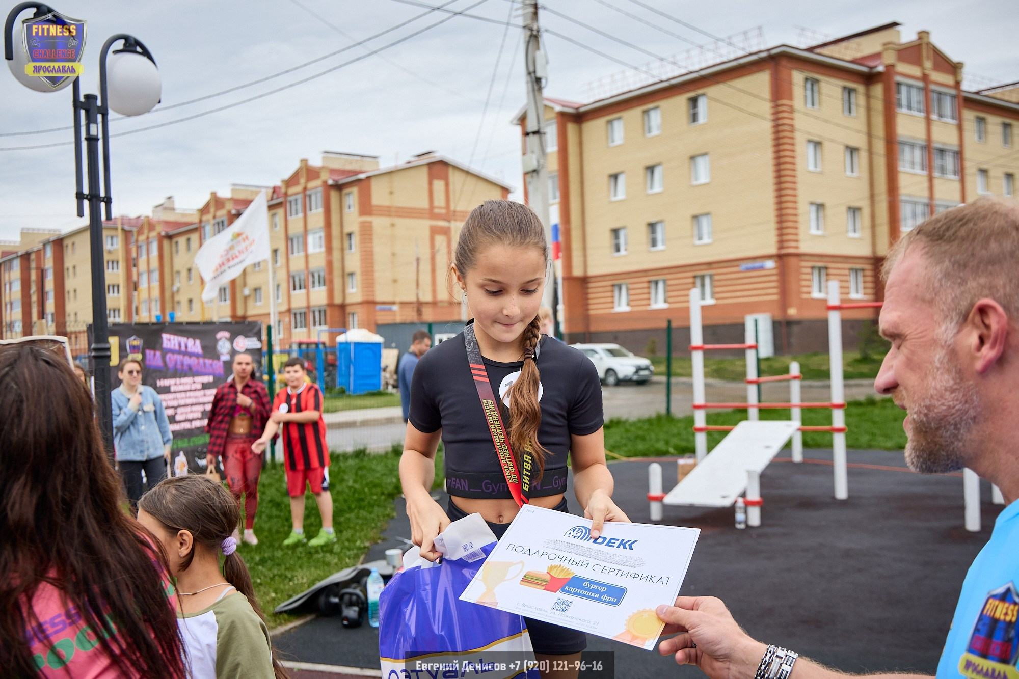 Fitness Challenge Битва на Стрелке. Портретный фотограф Евгений Денисов