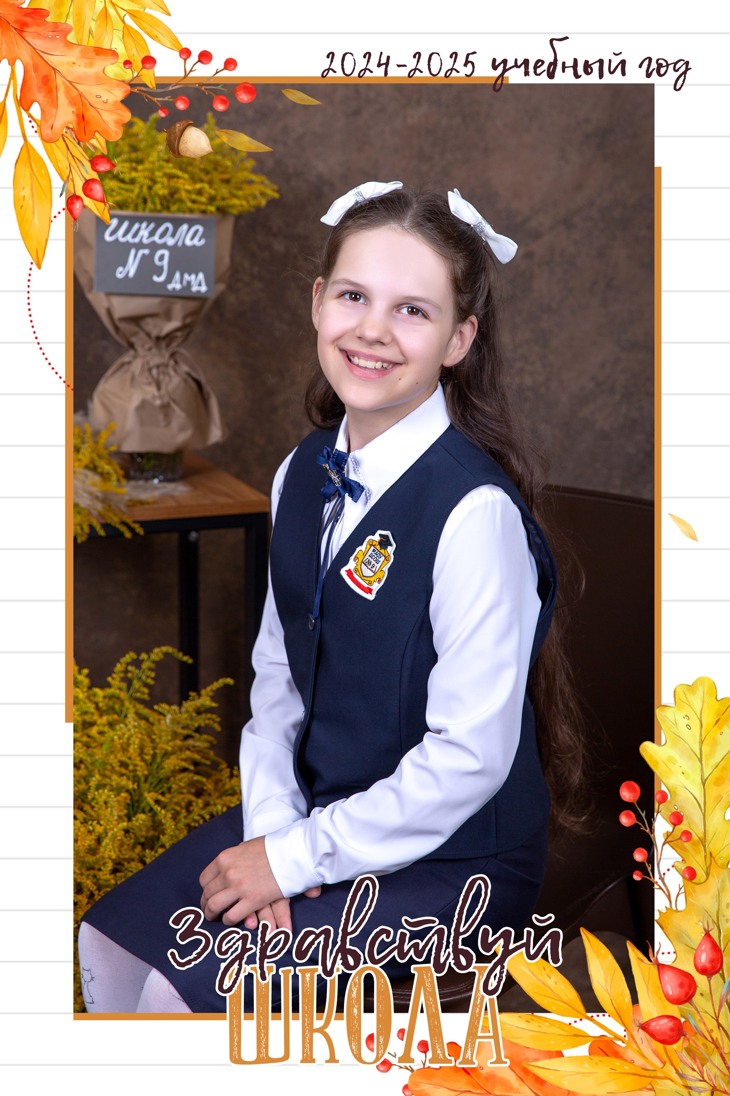 Цены для 1-3 классов. Выпускной альбом в Москве и Домодедово Вышка Школьный фотограф