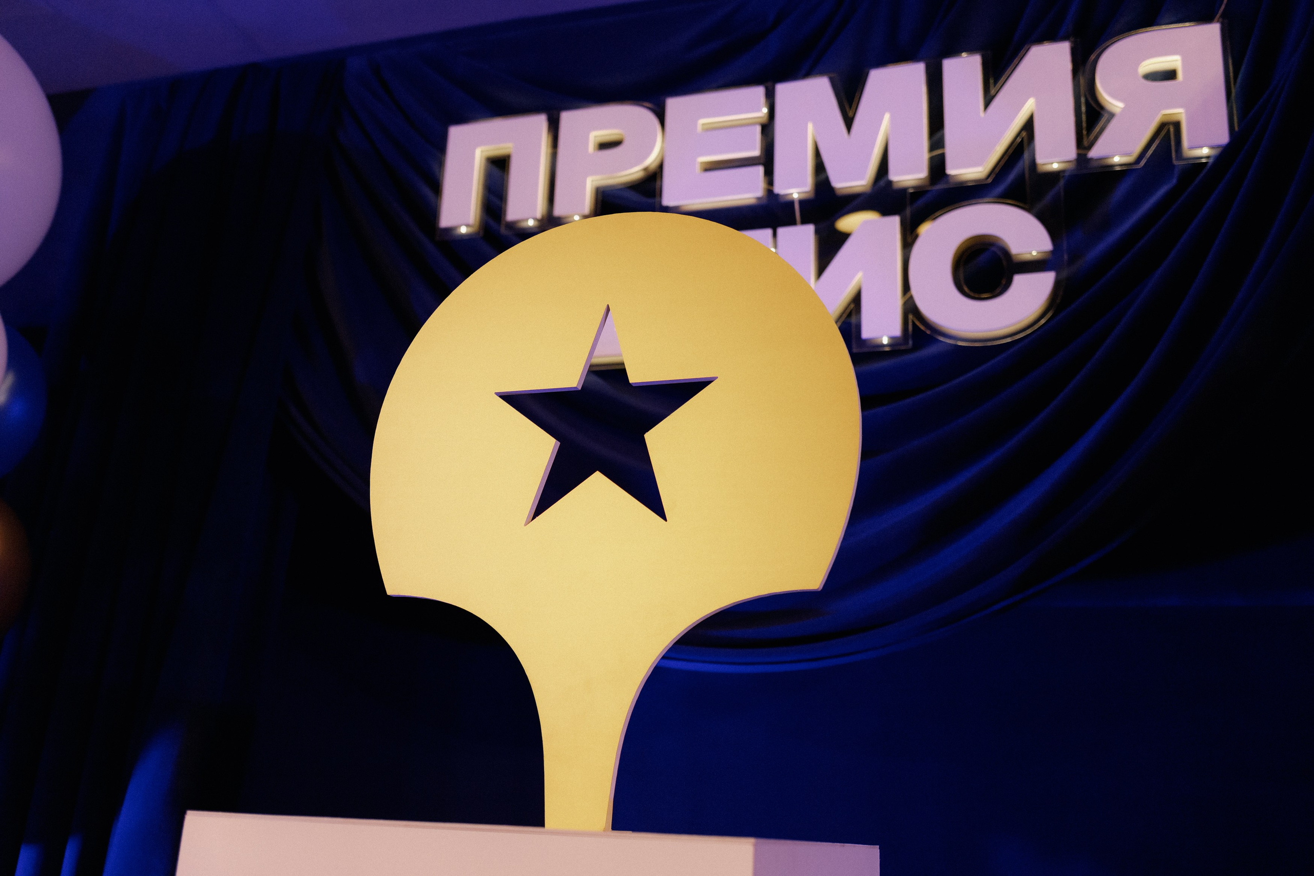 ПРЕМИЯ 2ГИС | PART I. СВОИ. ФОТООТЧЕТЫ-СОБЫТИЯ-МЕСТА