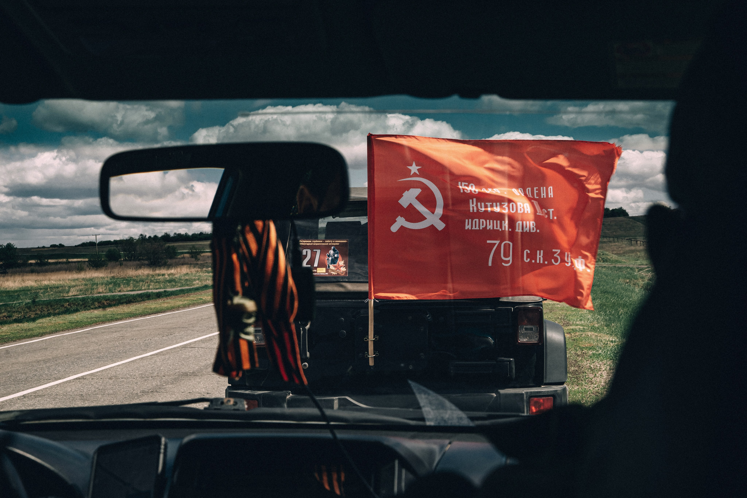 XIII Автопробег 2023 «Ветеранам глубинки — заботу и внимание» (маршрут № 3). Фотограф в Самаре Елена Фомина