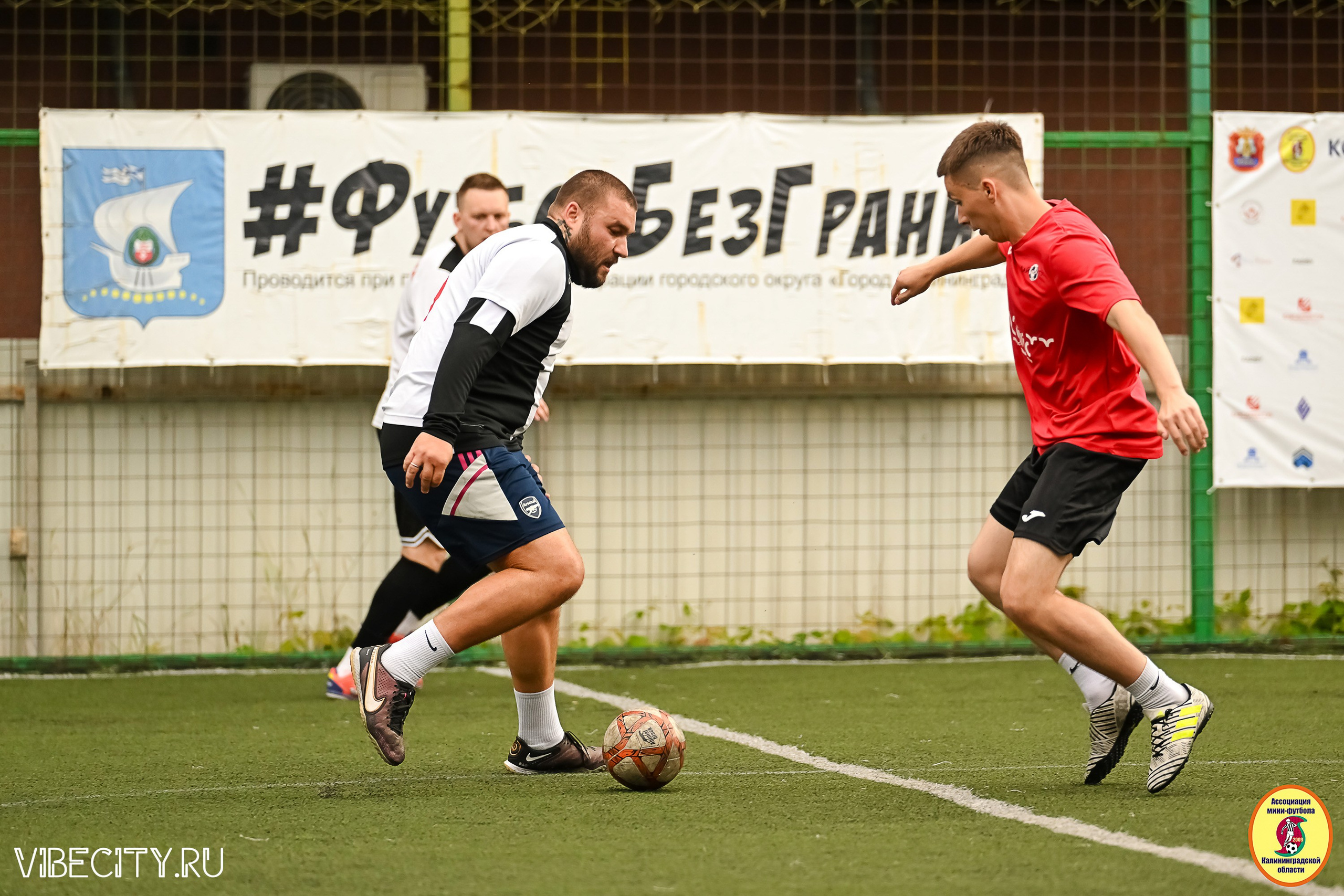 ИГРЫ МИНИ-ФУТБОЛЬНОЙ И КОРПОРАТИВНОЙ ЛИГИ. VIBECITY.RU Вайб Сити Ру Фоторепортажи Фотоотчеты Калининград