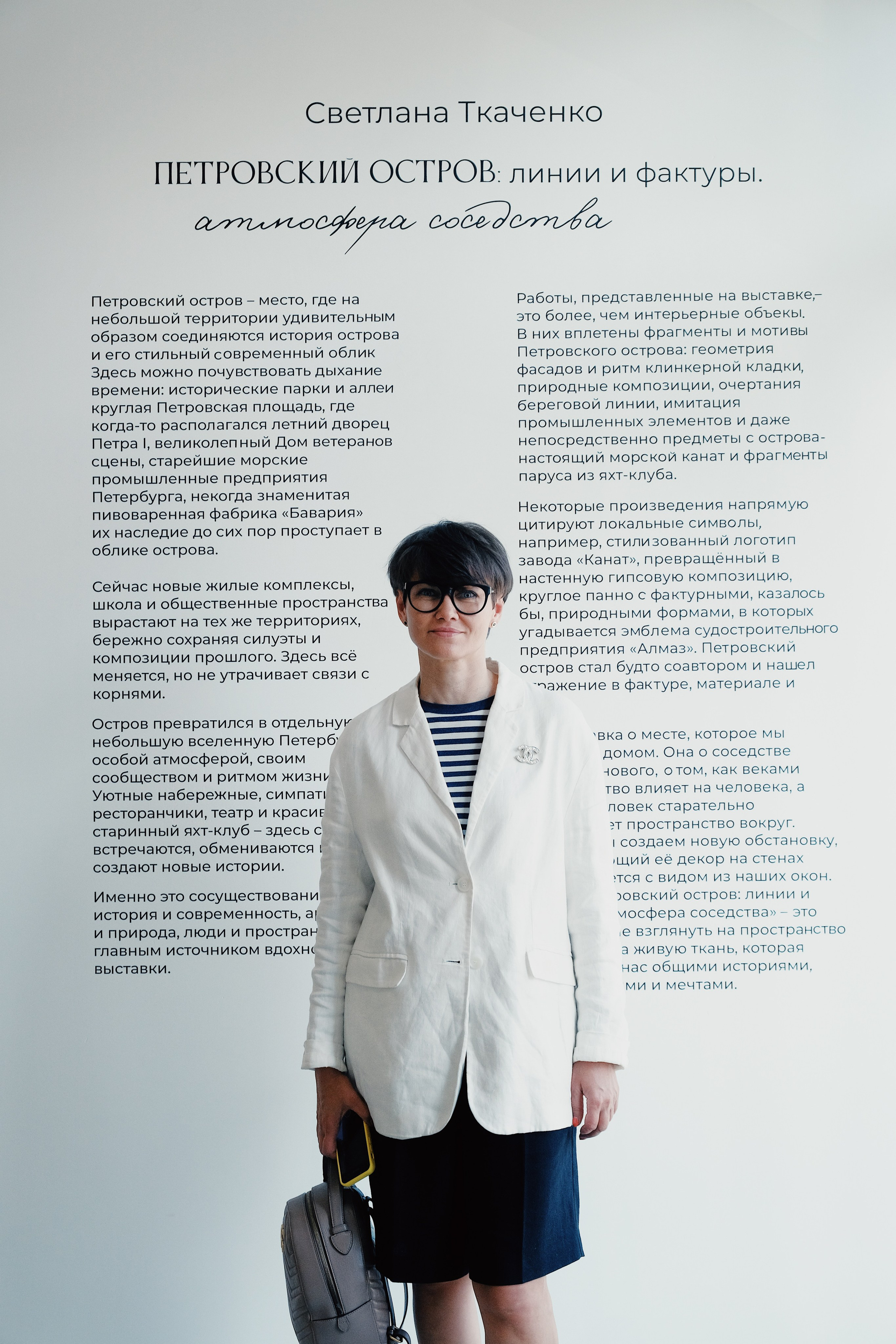 Персональная выставка. Интерьерные картины и текстурные панно от Светланы Ткаченко
