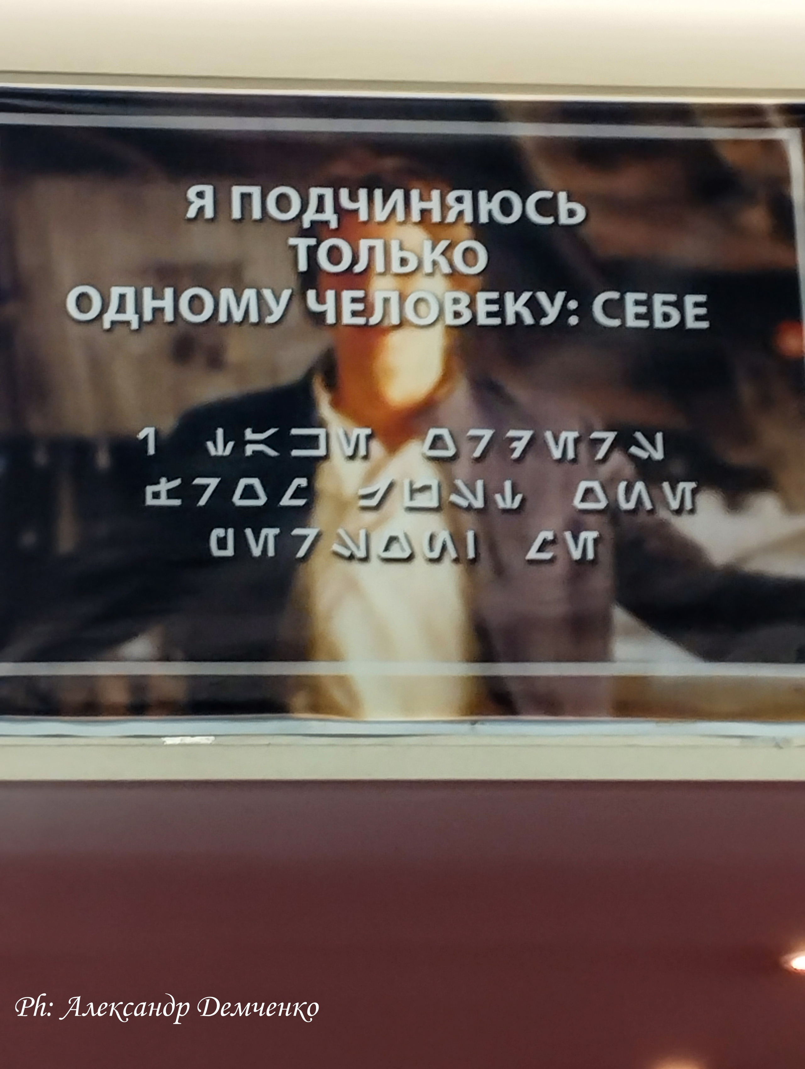 Фотосессия в музее Звездные Войны Далёкой Галактике в Москва