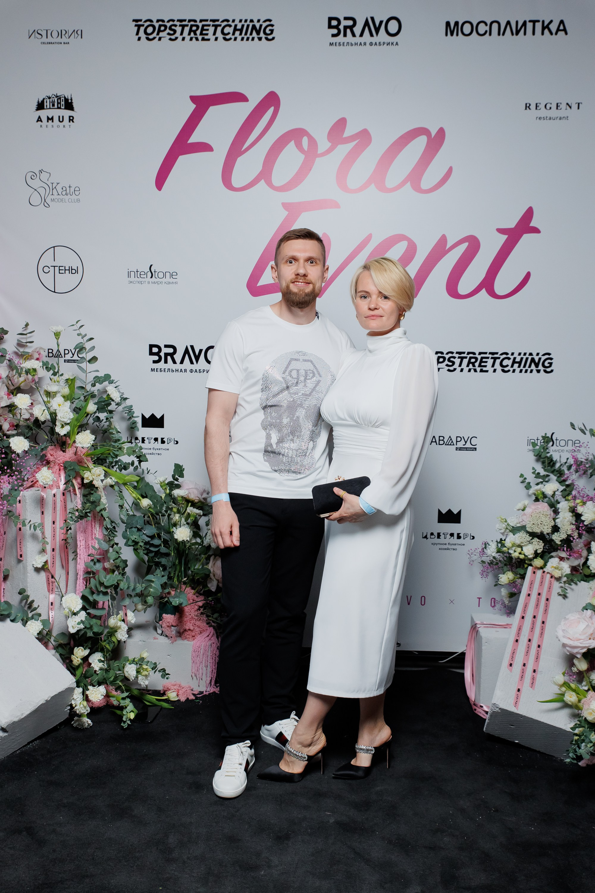 BRAVO — FLORA EVENT — PART III. СВОИ. ФОТООТЧЕТЫ-СОБЫТИЯ-МЕСТА