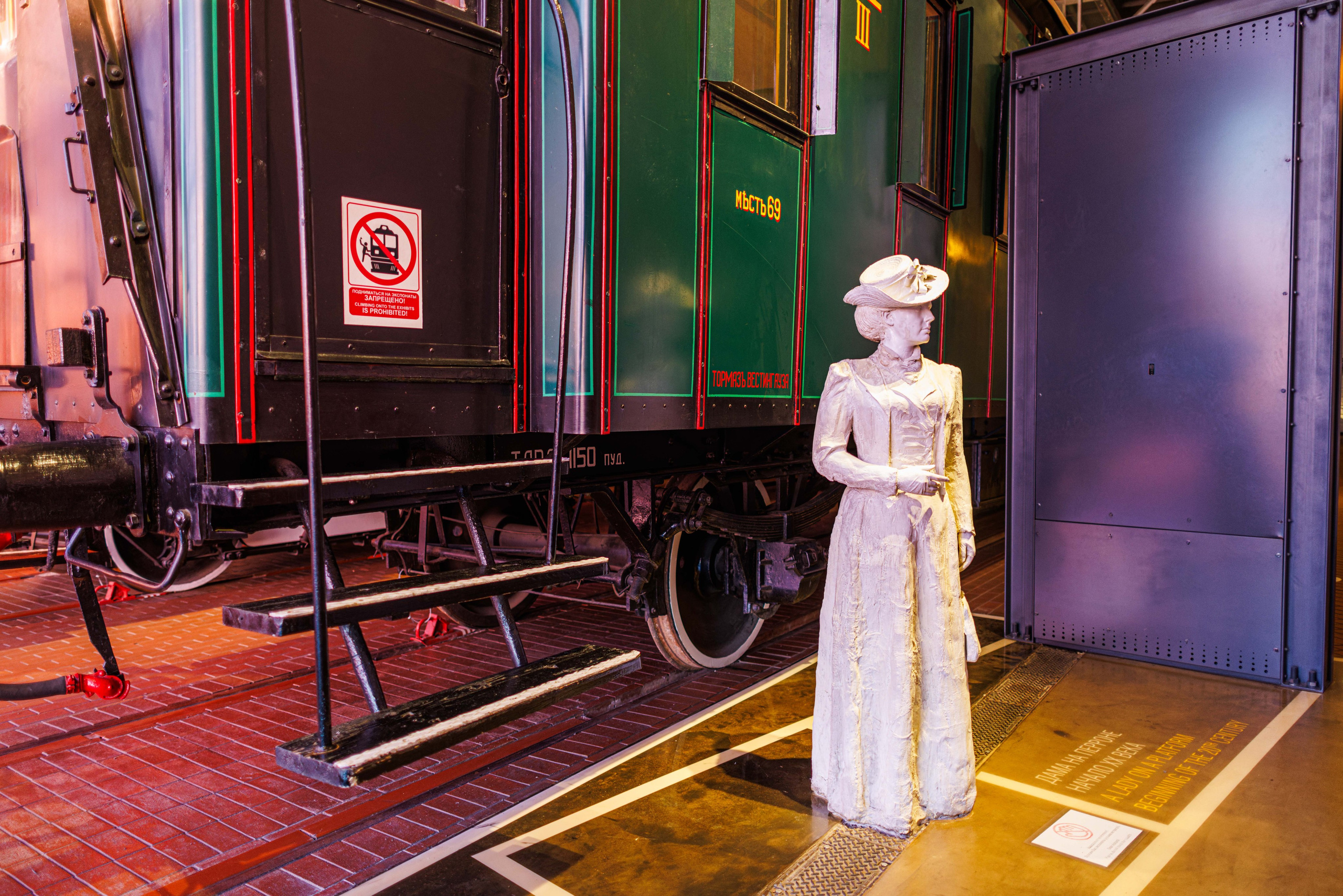 Музей железных дорог России | Санкт-Петербург. Фотограф Балаев Михаил