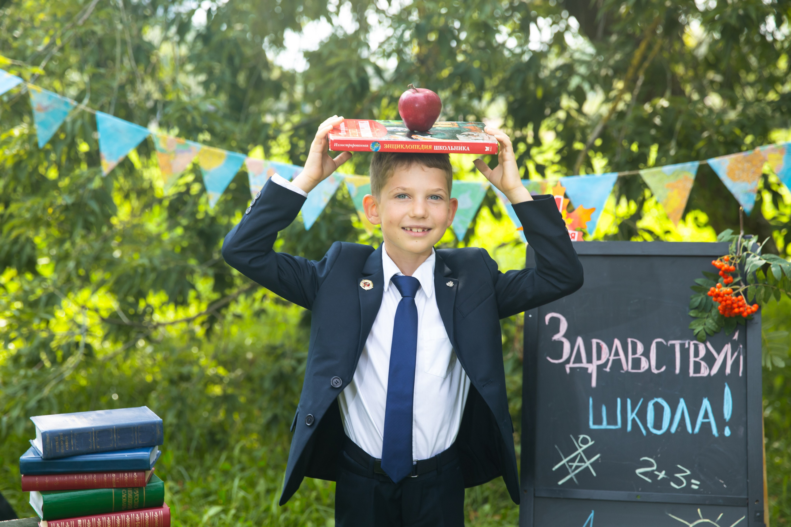 Первоклассник