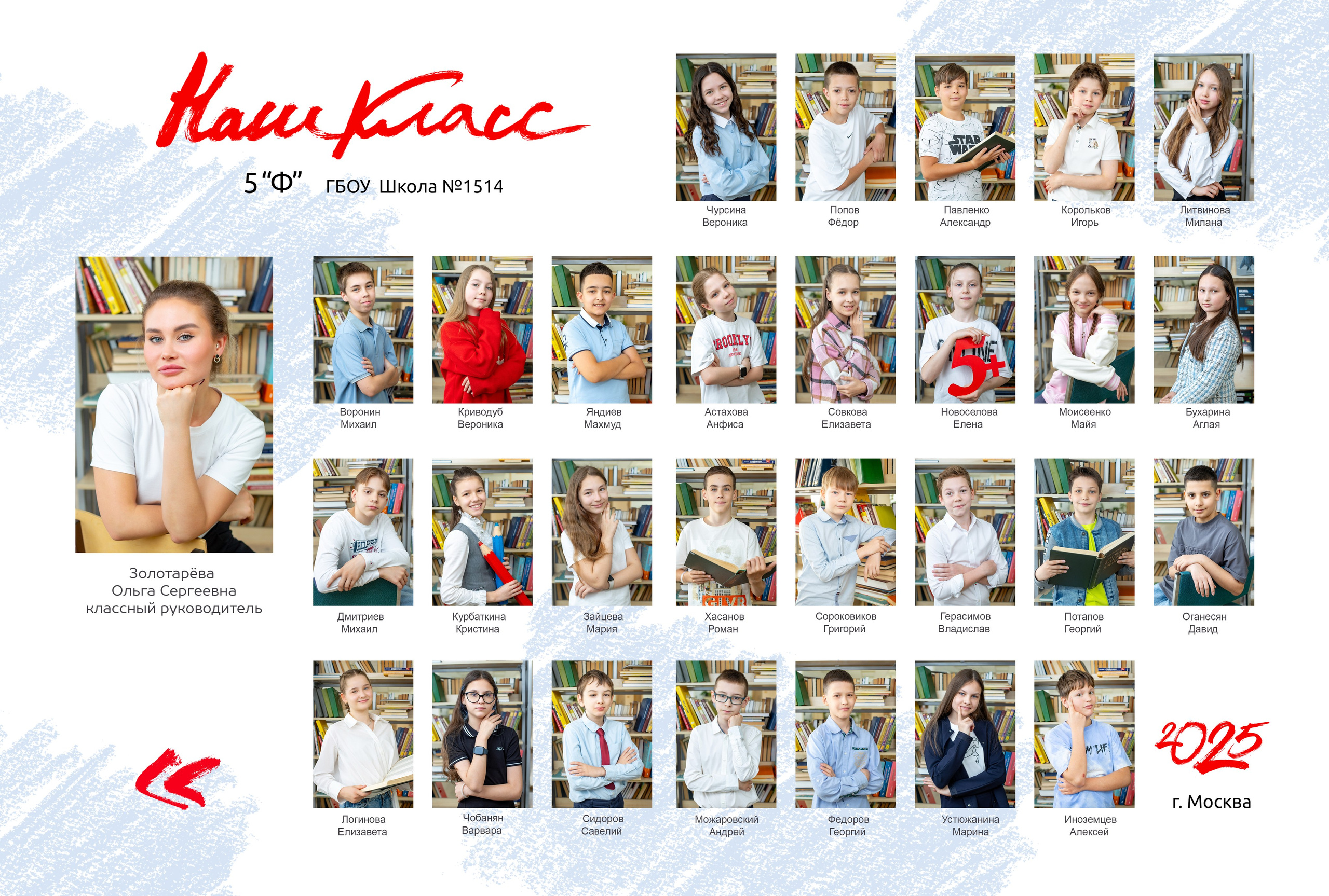 Минимальный