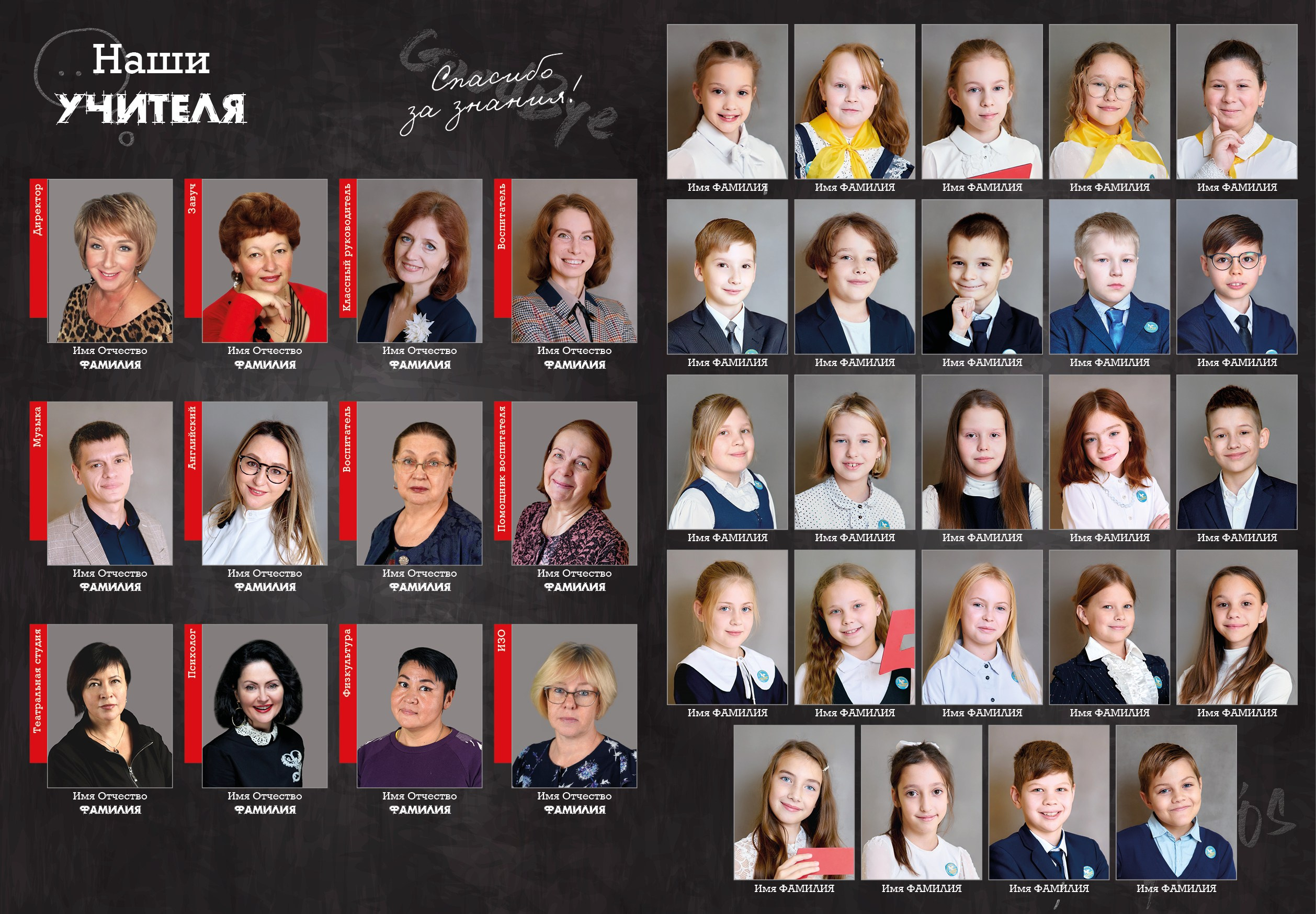 Услуги. Семейная фотосессия и съёмка в школе СПб Сударикова Мария