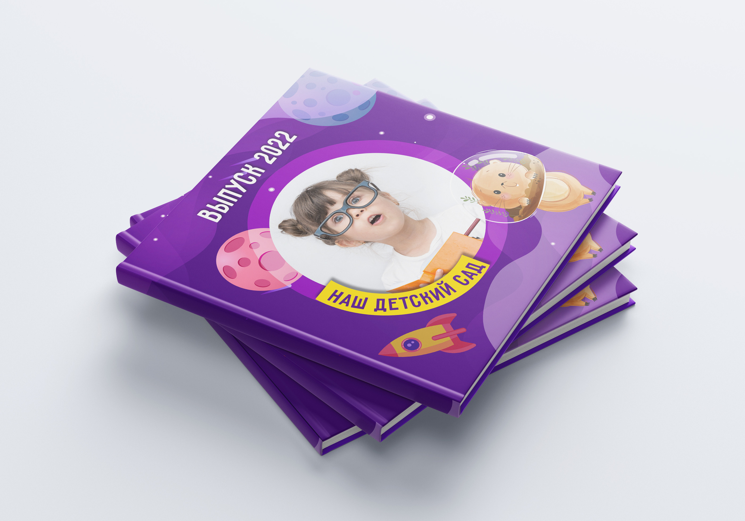 Детский сад. Свадебный и семейный фотограф/видеограф в Краснодаре Наталья Осинская