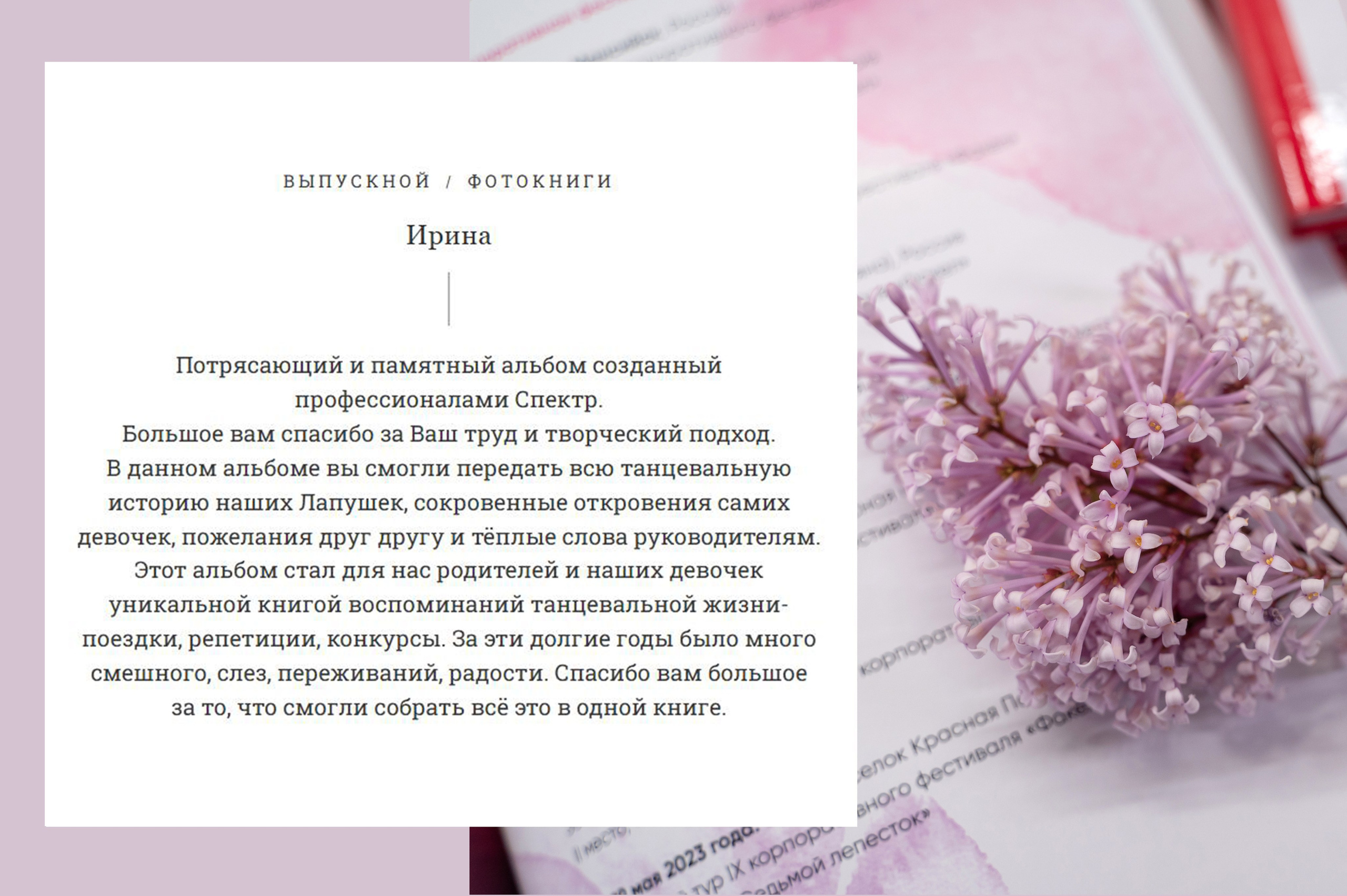 НЕшкольные выпускные альбомы и фотокниги