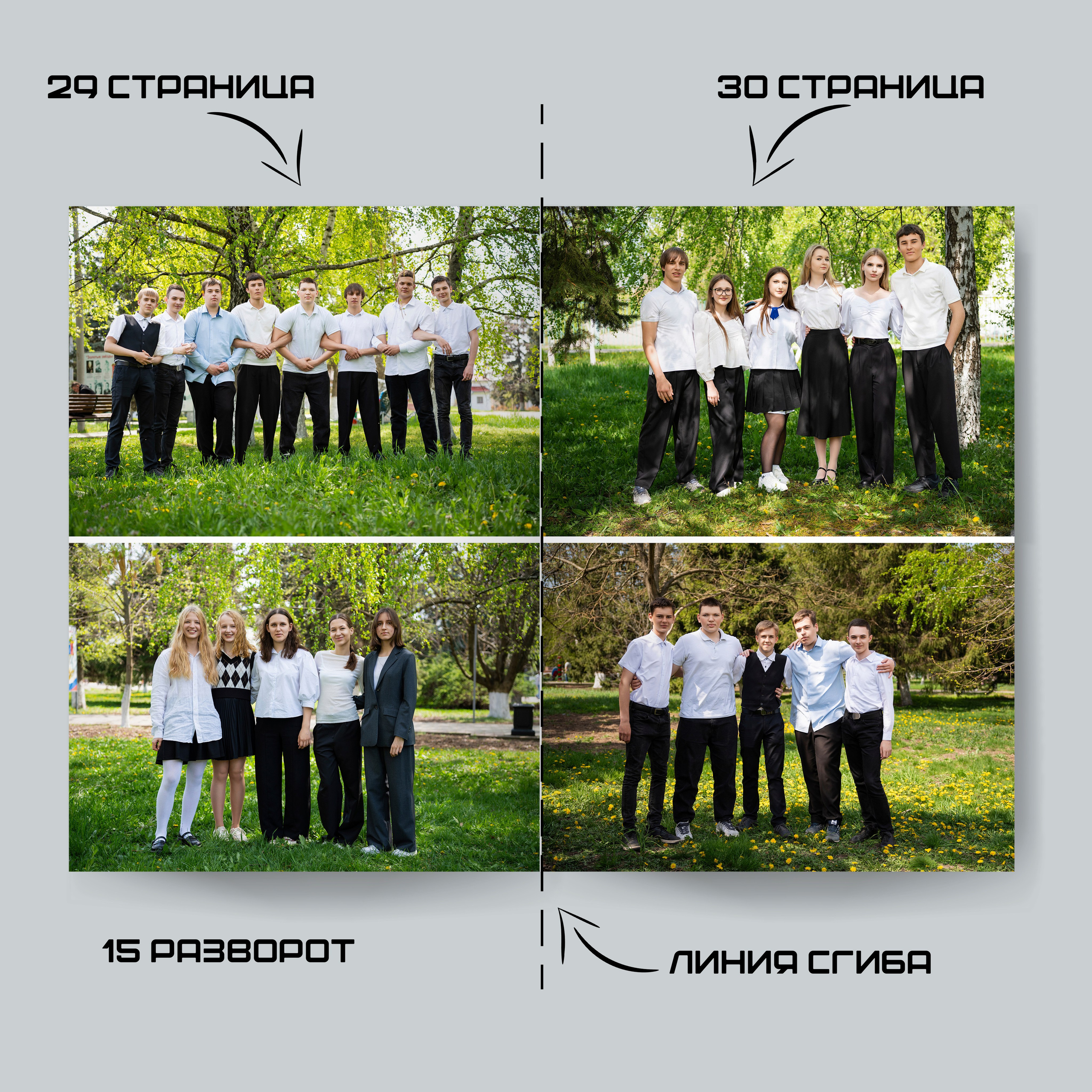 Выпускные альбомы Edi ART