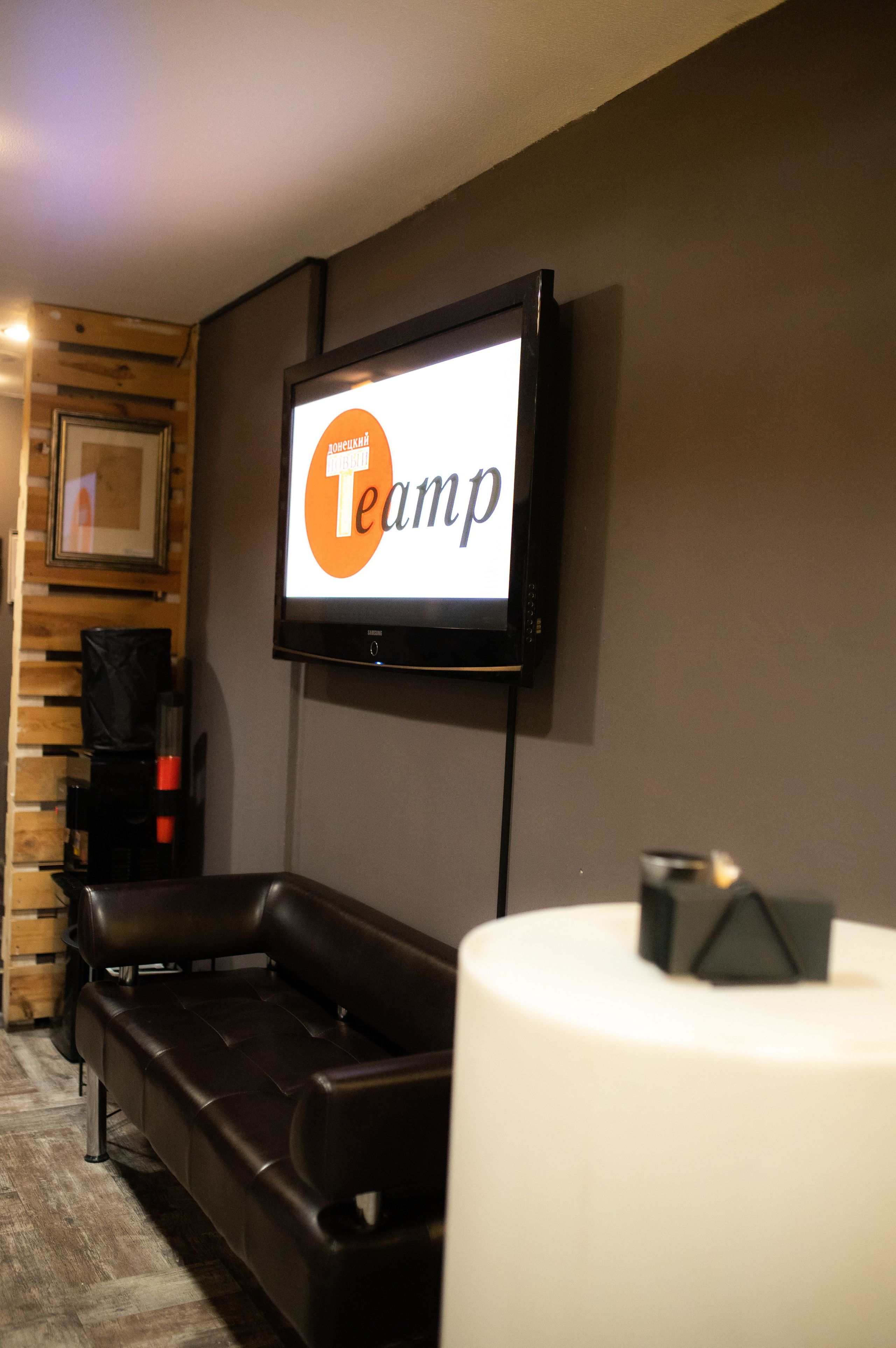 Информация. ДОНЕЦКИЙ НОВЫЙ ТЕАТР